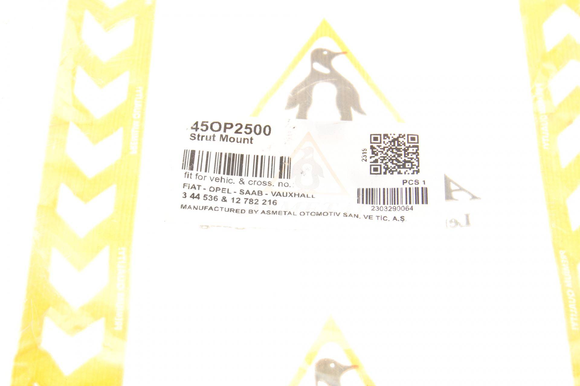 Подушка амортизатора (переднього) Opel Vectra C 1.6-3.2 CDTI/DTI 02-