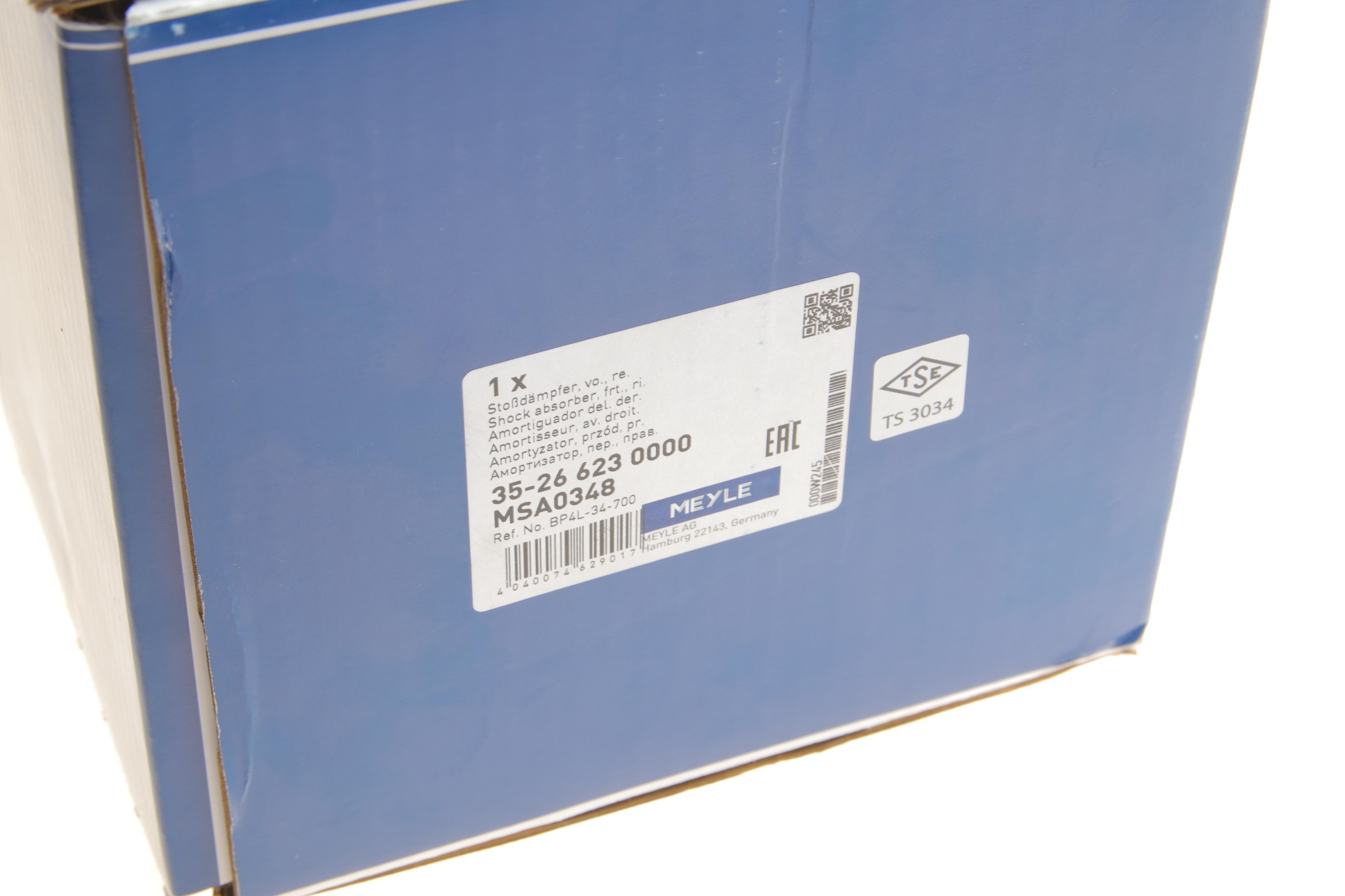 Амортизатор (передній) Mazda 3/5 03- (R)