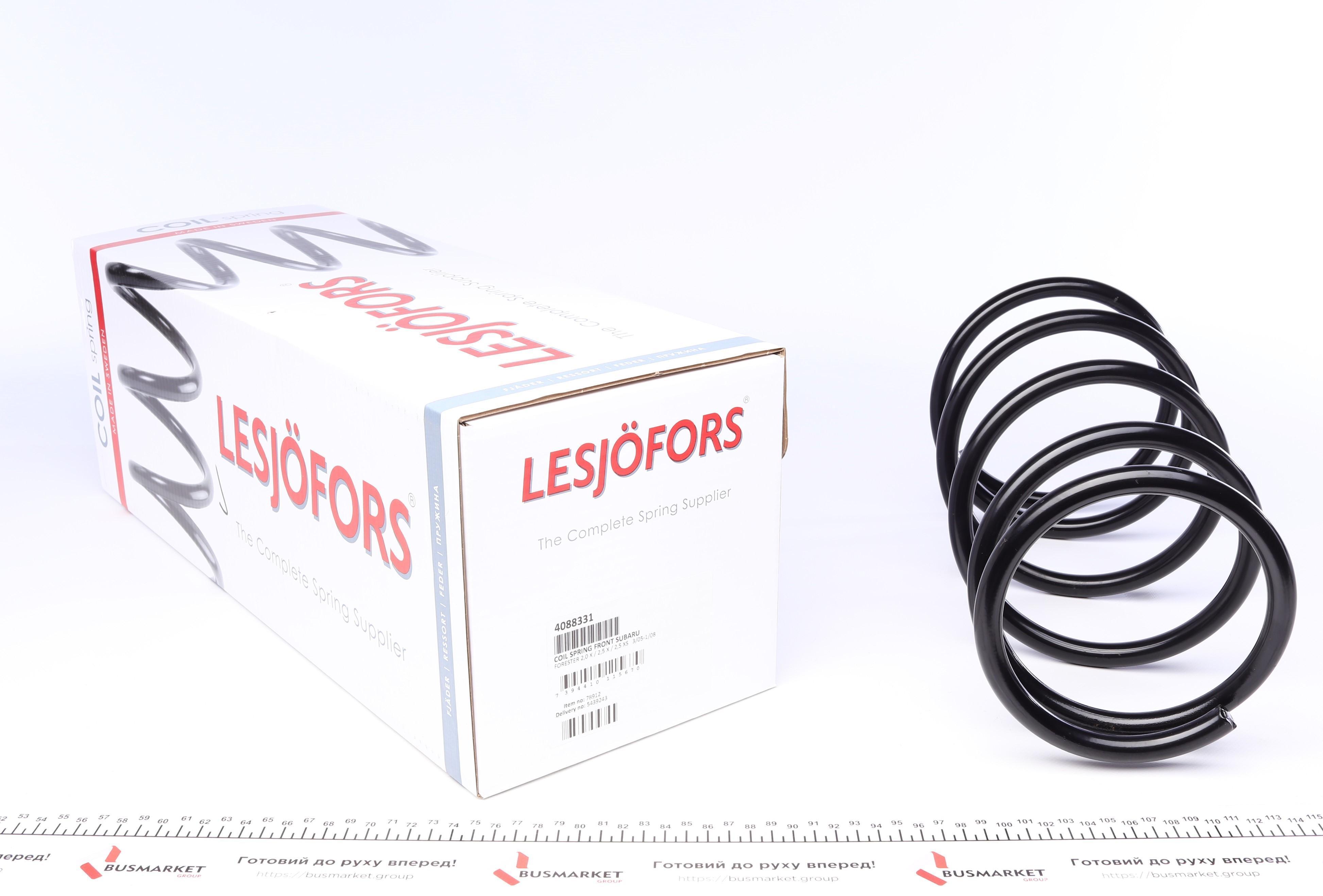 Пружина (передня) Subaru Forester 2.0AWD/2.0X AWD/2.5AWD 05-08 (SUV) (крім осн:Hunter)