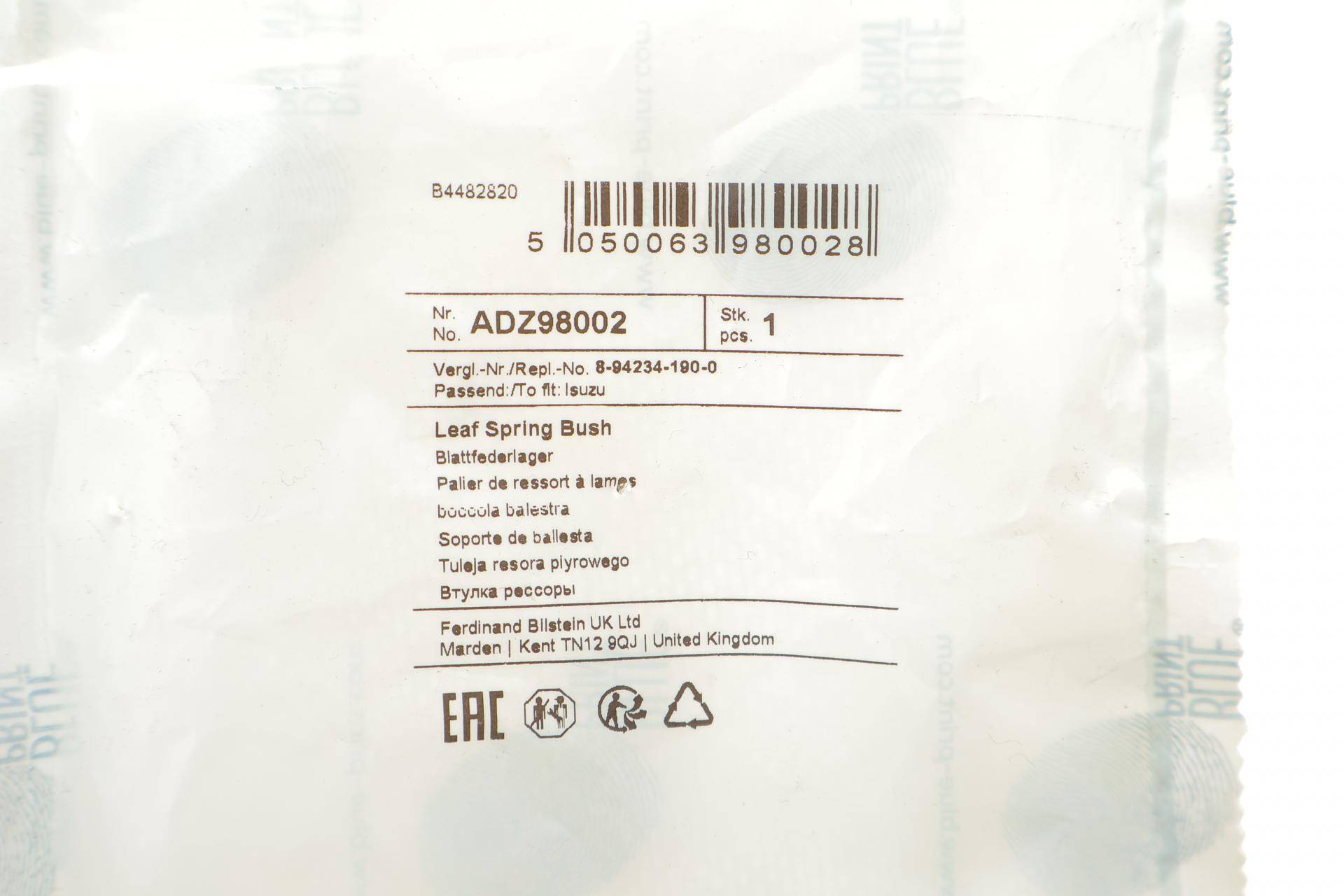 Сайлентблок ресори (задньої/ззаду) Opel Frontera 91-98