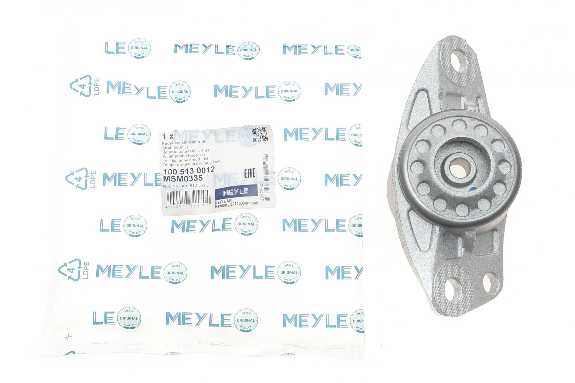 Подушка амортизатора (заднього) Skoda Octavia 04-13/VW Golf V/VI 07-