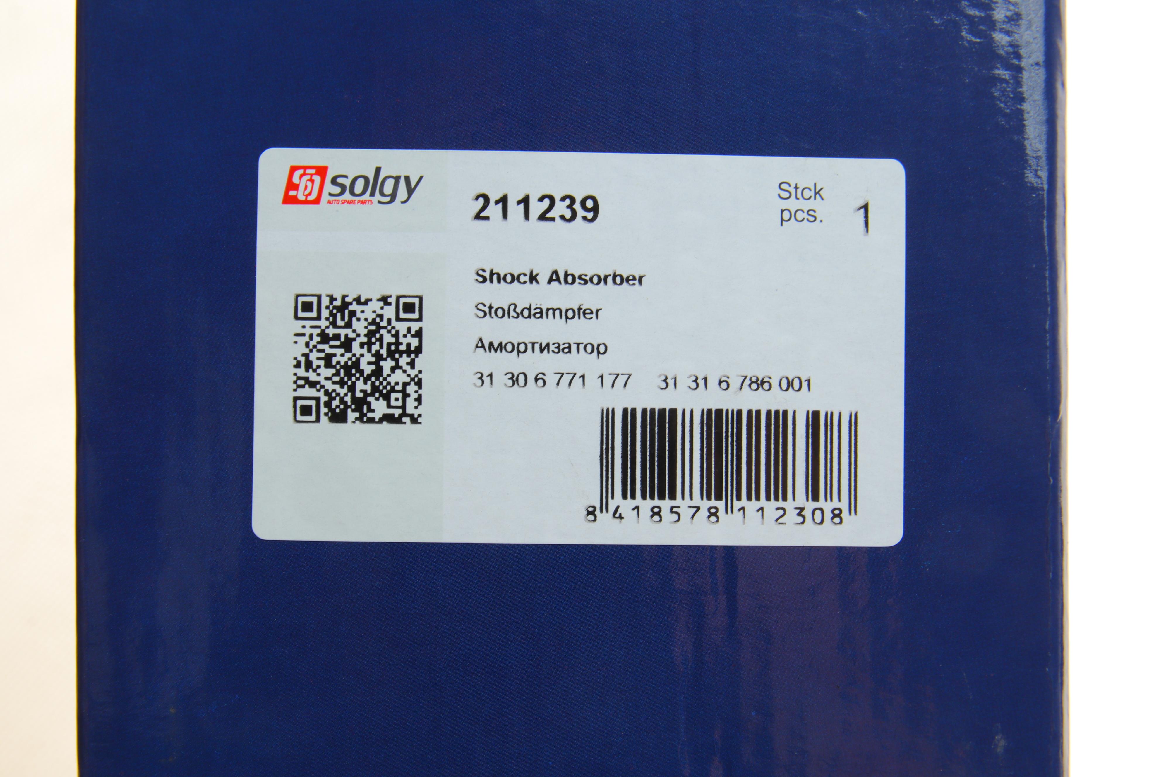 Амортизатор (передній) BMW 3 (E90/E91/E92/E93) 05-13 (L) M47/N43/N45/N46/N47/N52