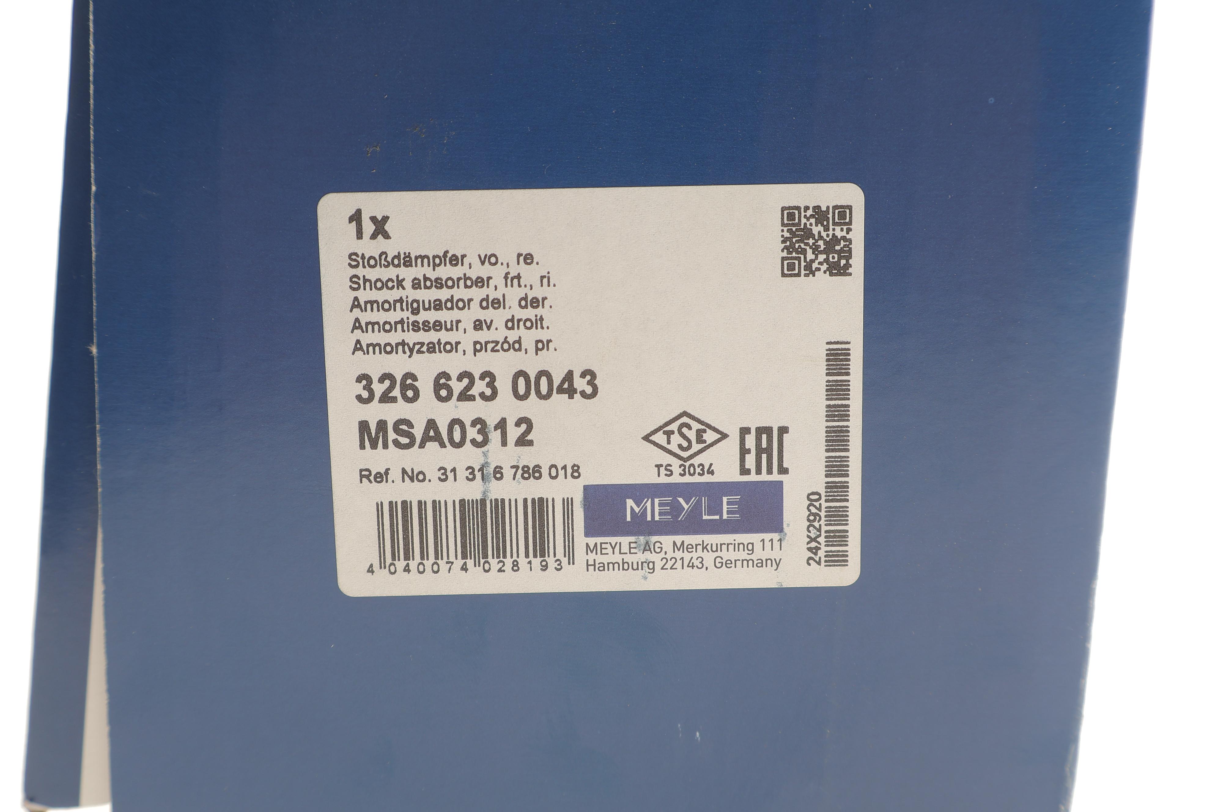 Амортизатор (передній) BMW 1 (E81/E82/E87) 03-13 (R)