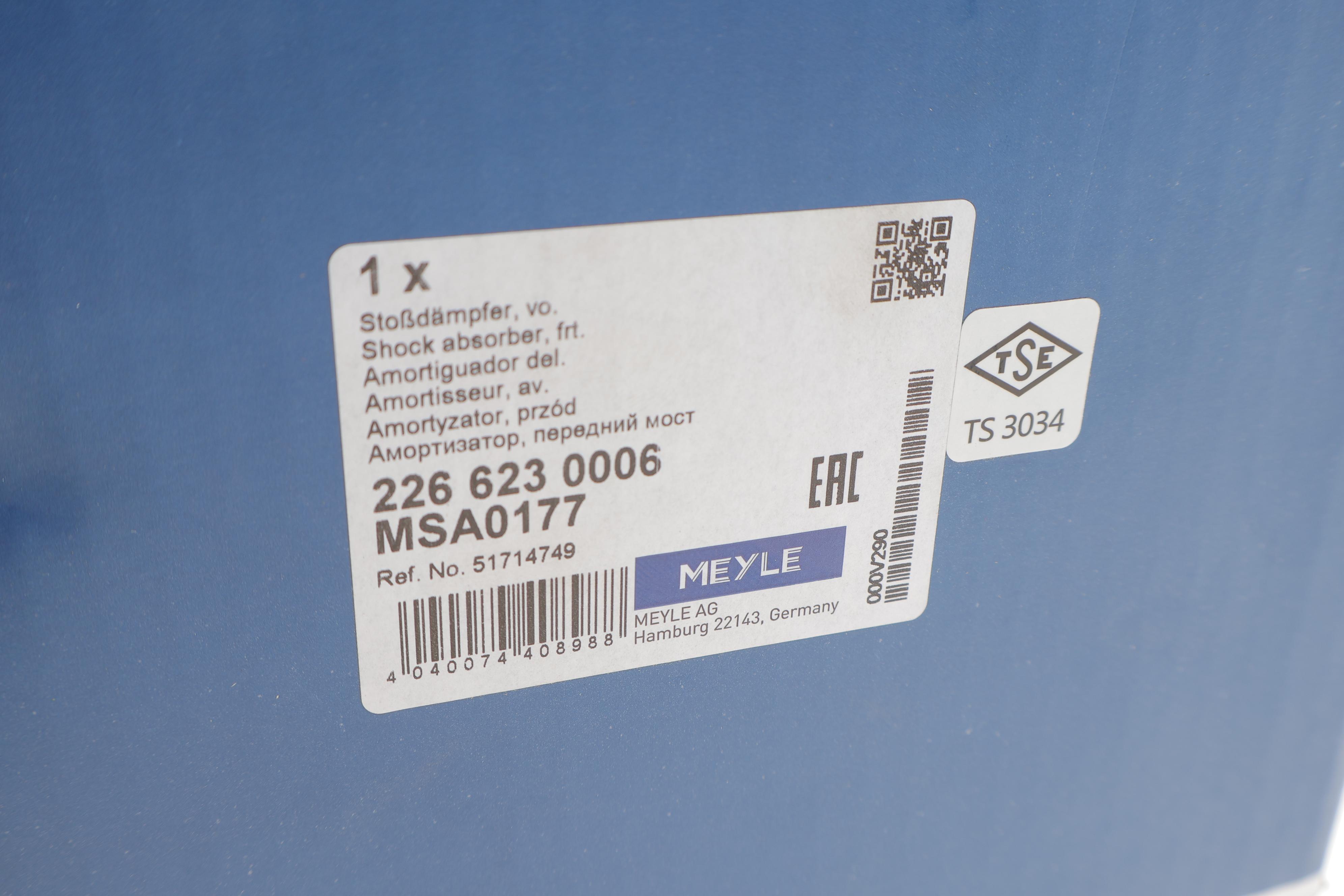 Амортизатор (передній) Fiat Doblo 01-