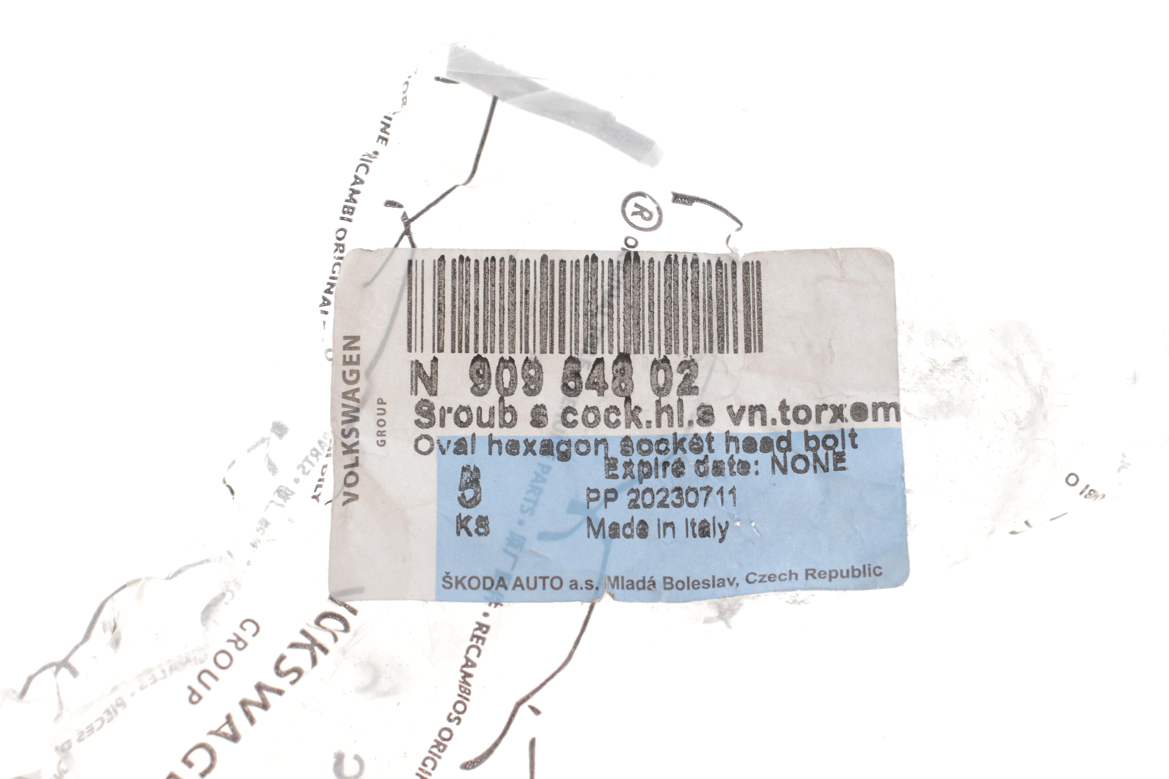 Болт амортизатора (переднього) VW Caddy IV 15- (M12x1.5x80)