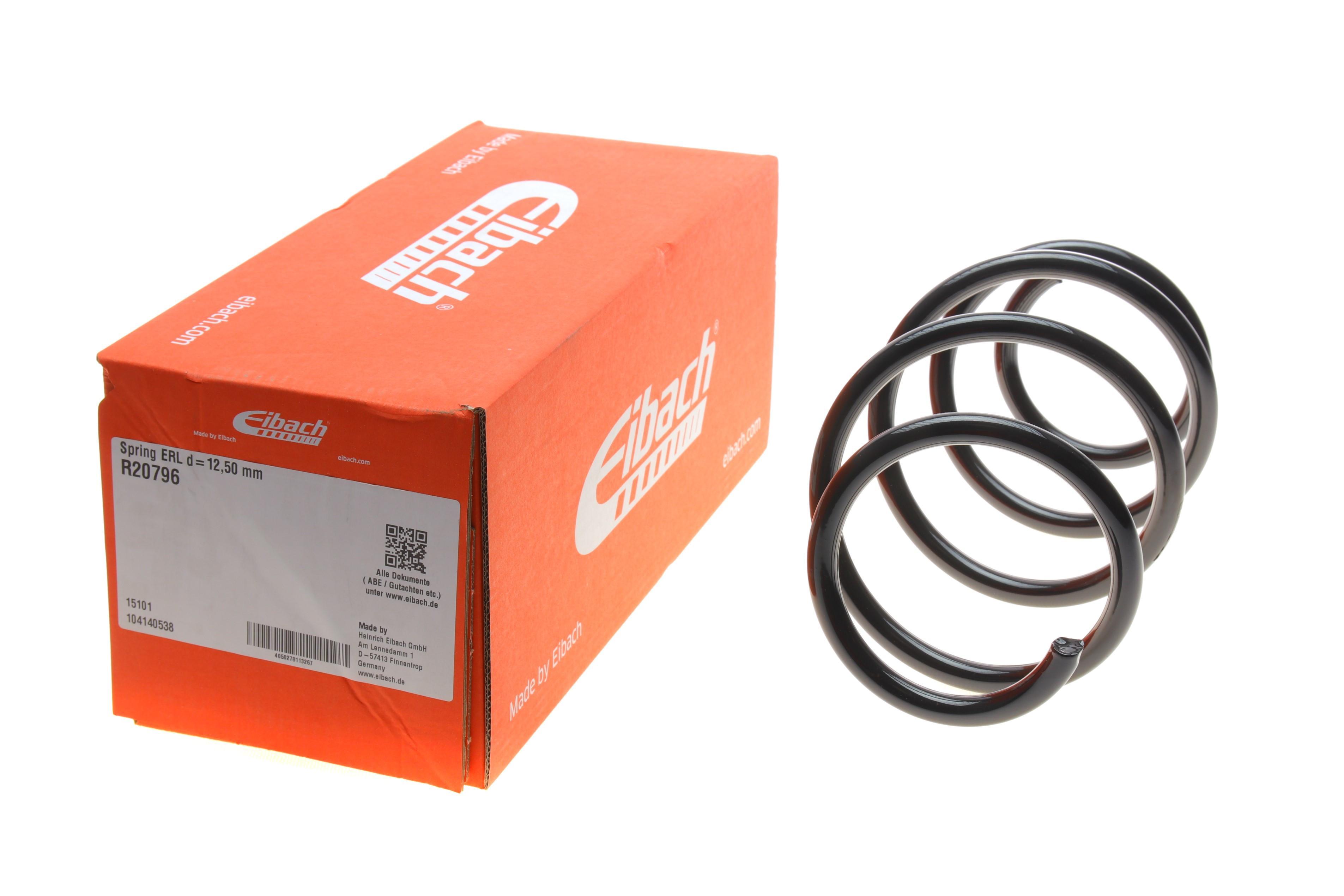 Пружина (передня) VW Passat B8 1.4TSI 4motion/1.6TDI 14-