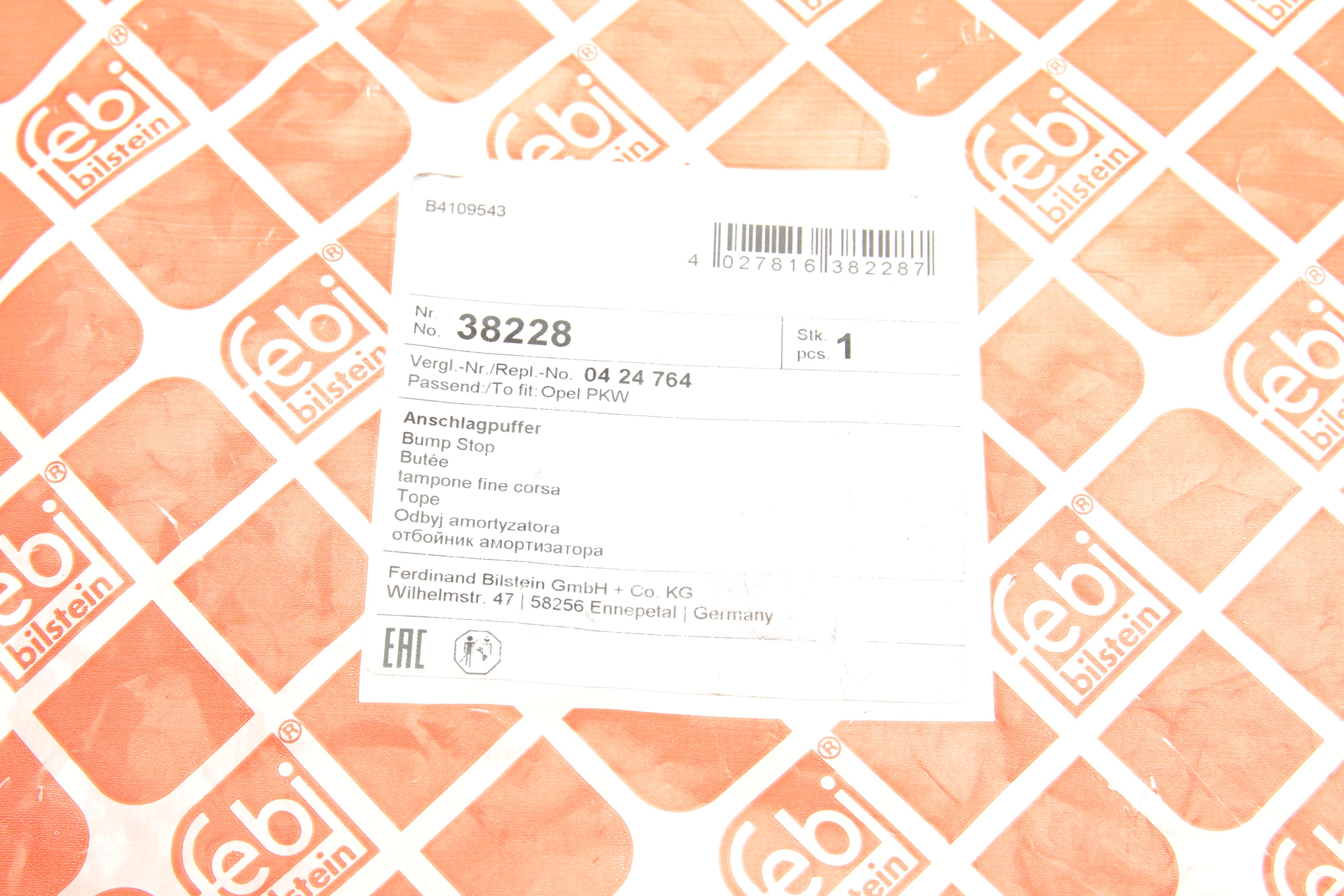 Відбійник пружини (задньої) Opel Astra G/H 98-14