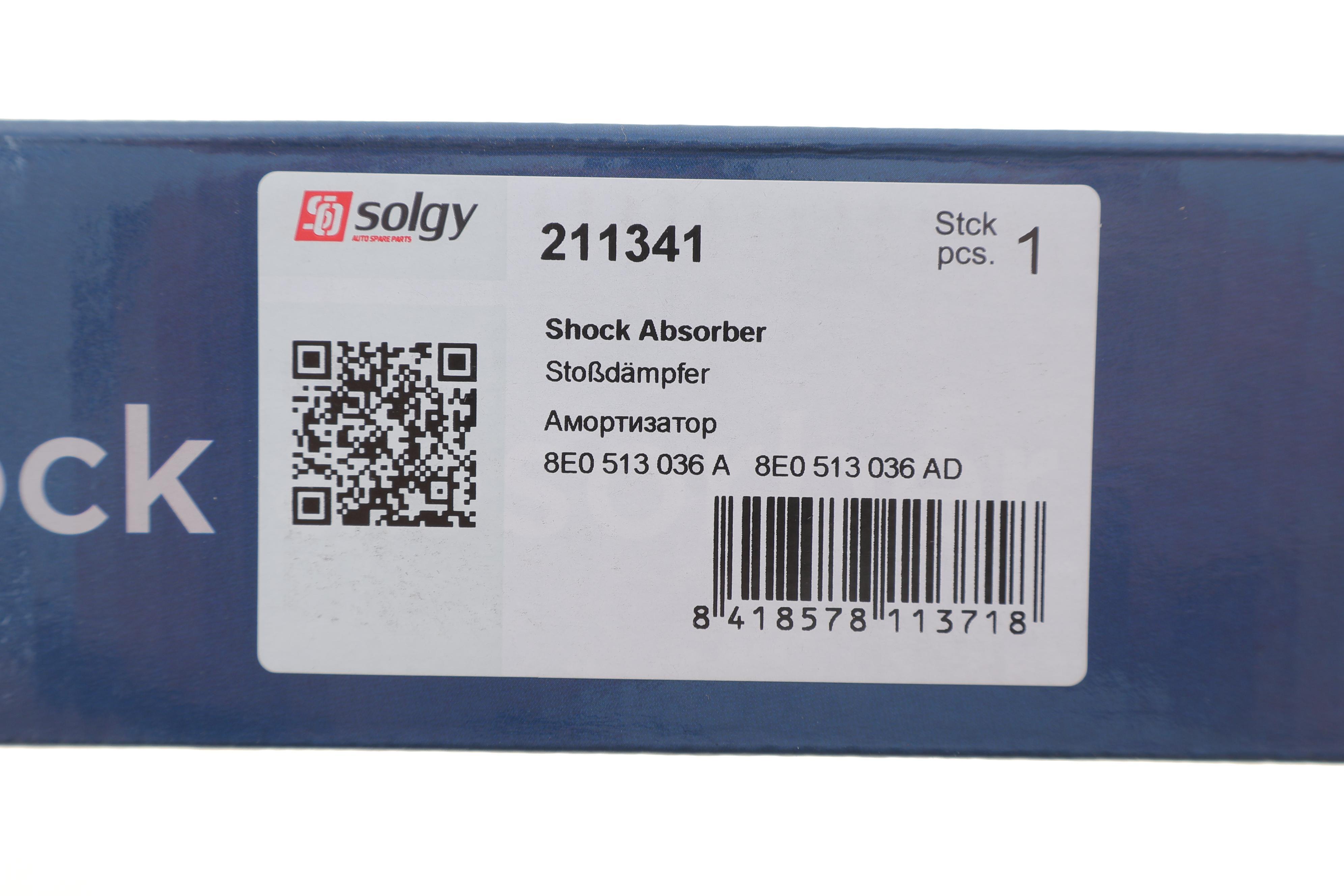 Амортизатор (задній) Audi A4 04-08 (Gas)