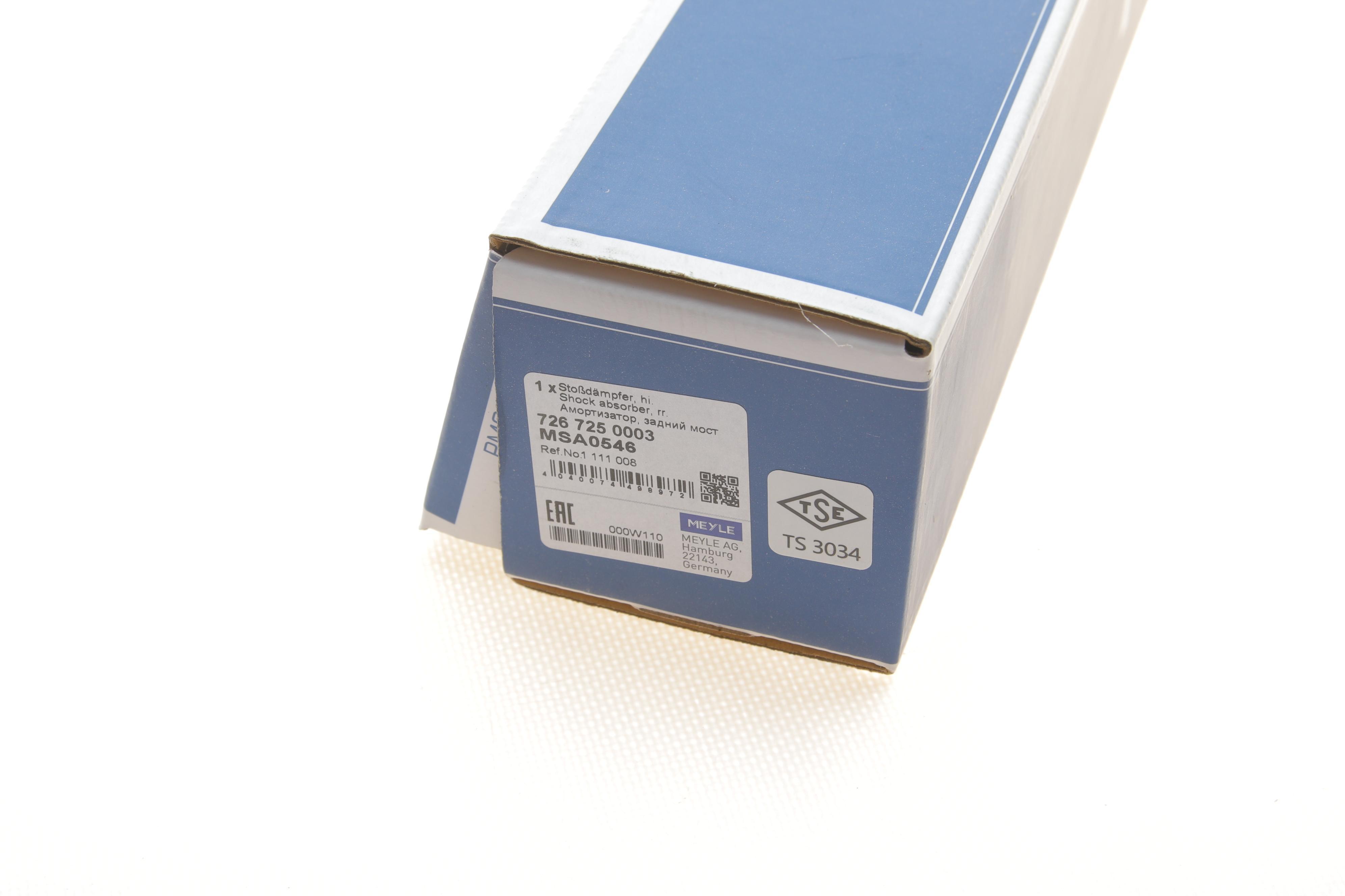 Амортизатор (задній) Ford Focus 99-04