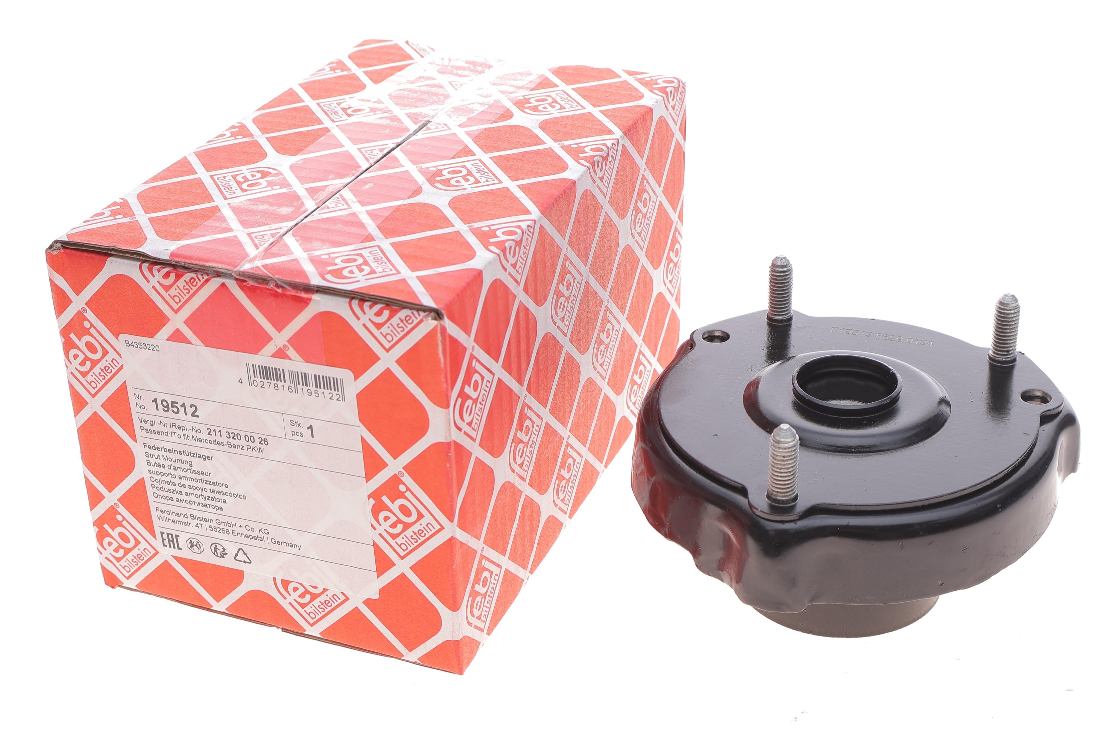 Подушка амортизатора (переднього) MB E-class (S211/W211) 02-08