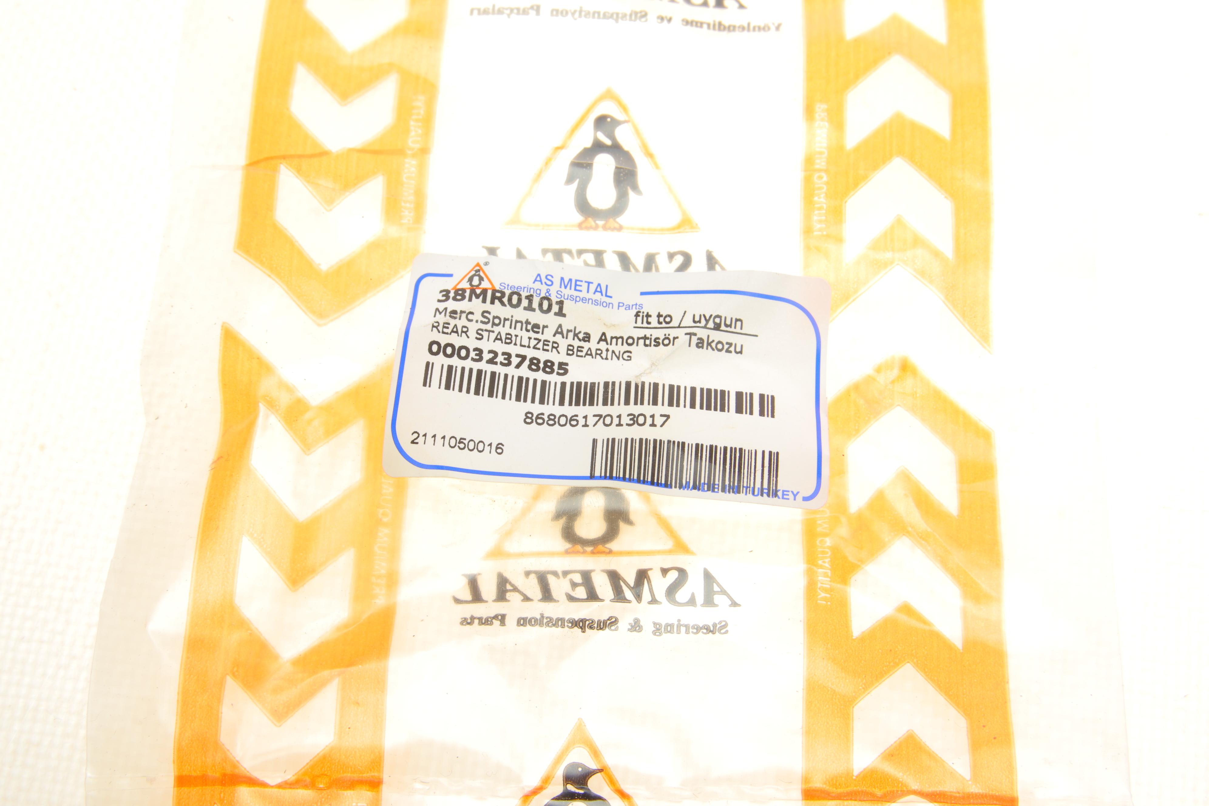 Втулка амортизатора (заднього) MB Sprinter 96-06 (d1=17.7mm/d2=32.5mm)