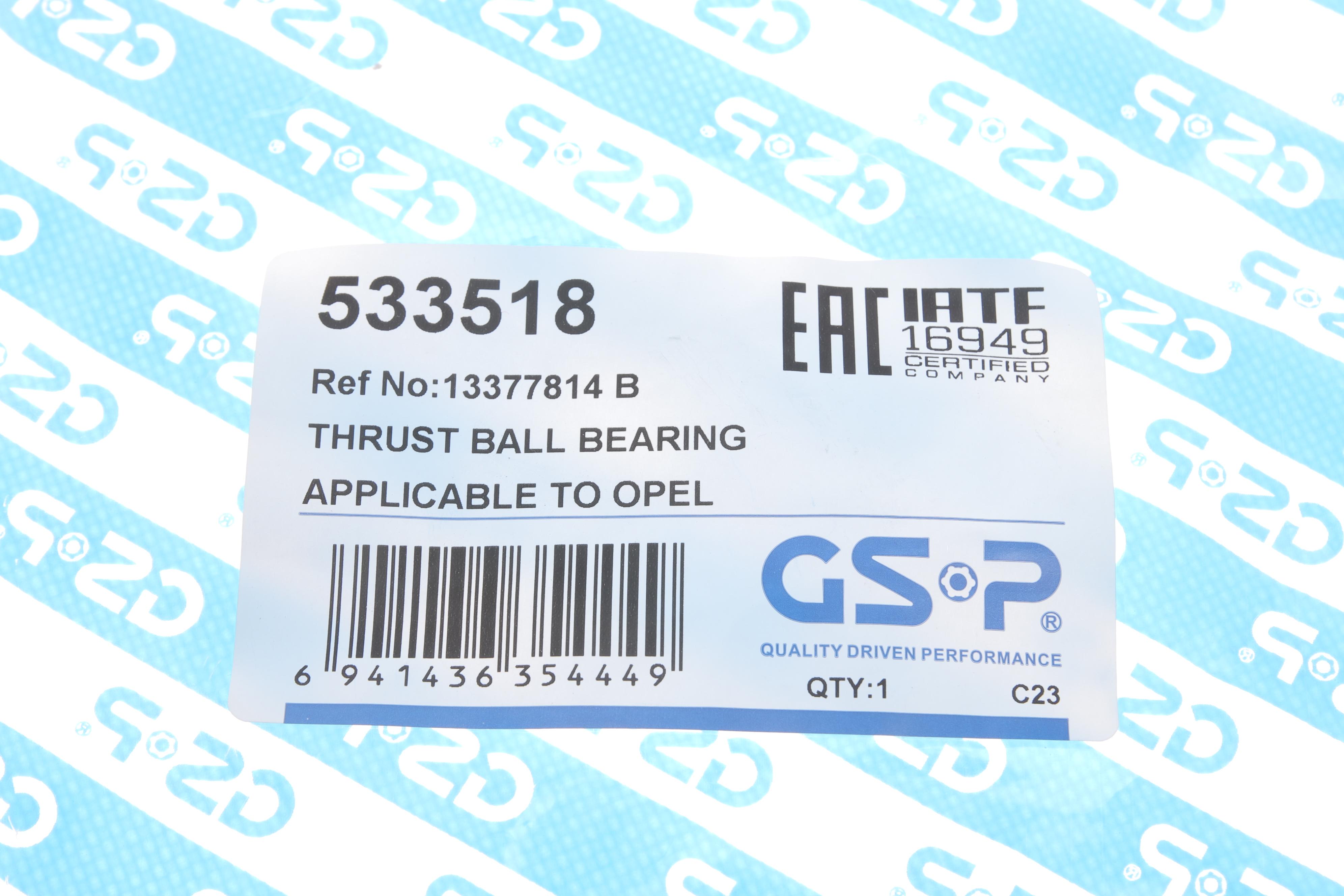 Підшипник амортизатора опорний Opel Astra K 15-