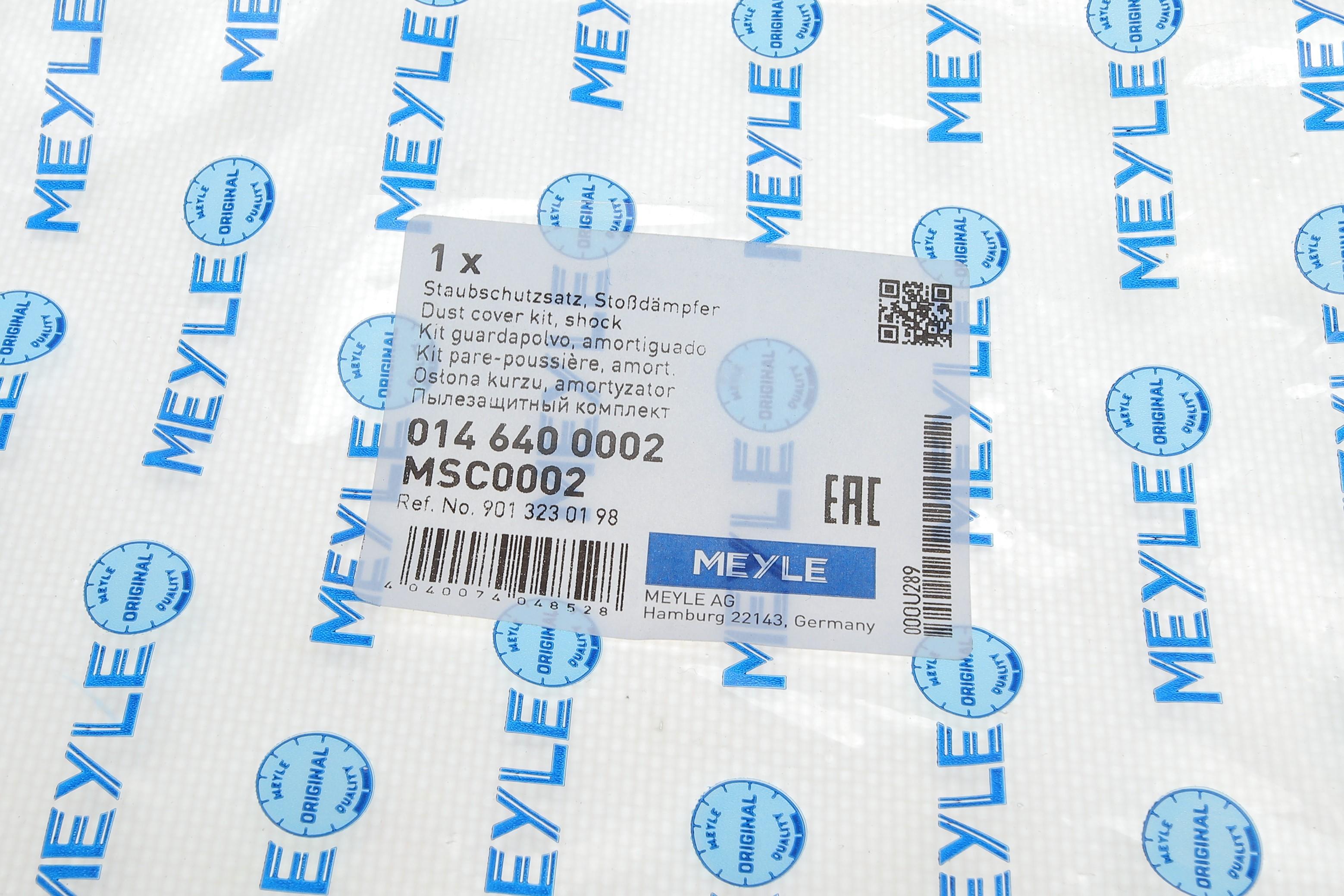 Пильник амортизатора (переднього) MB Sprinter/VW LT 96- (к-кт 2шт.)