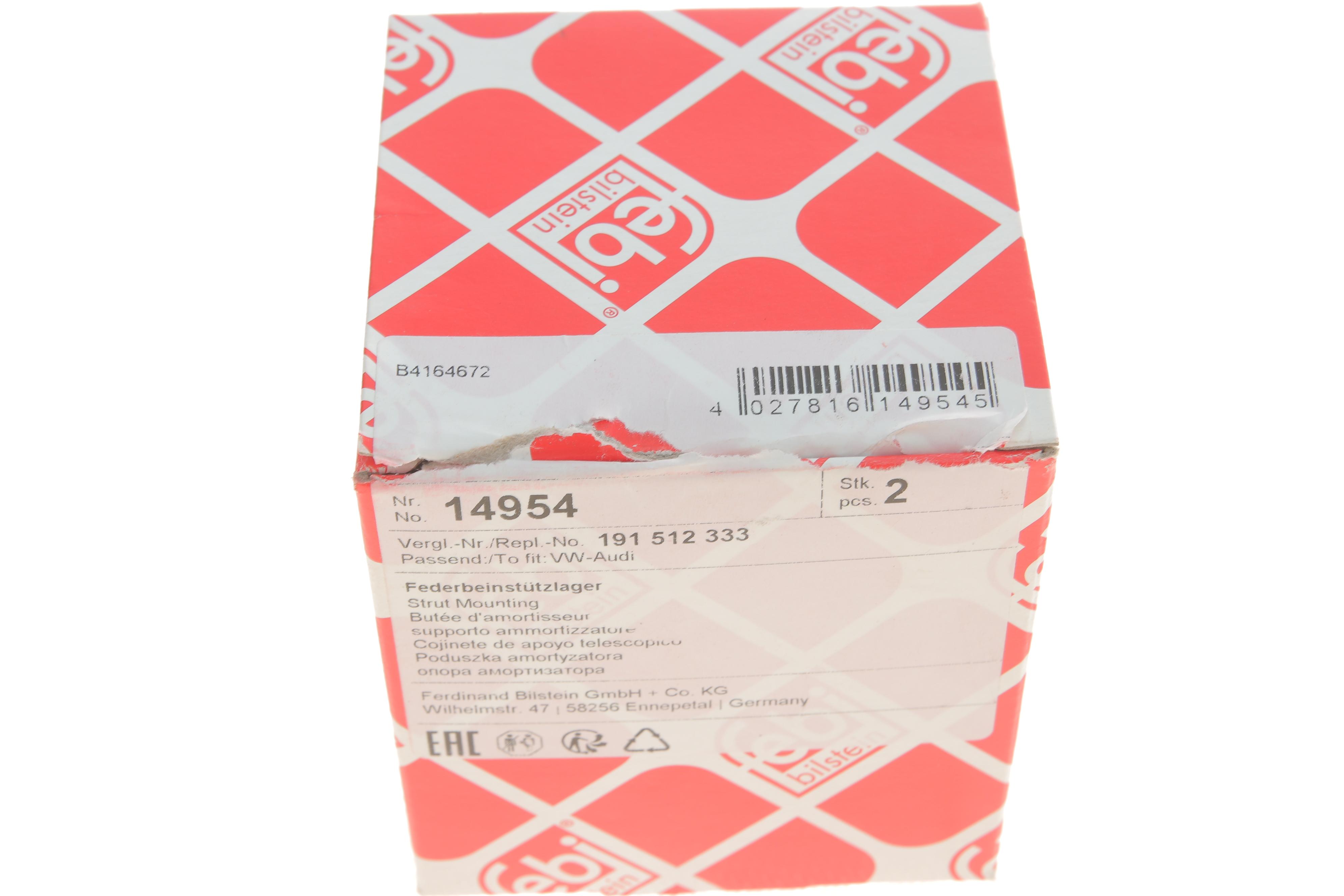 Подушка амортизатора (заднього) VW Golf II/III/IV 1.6-2.0 TDI/TD 83-02 (нижня)