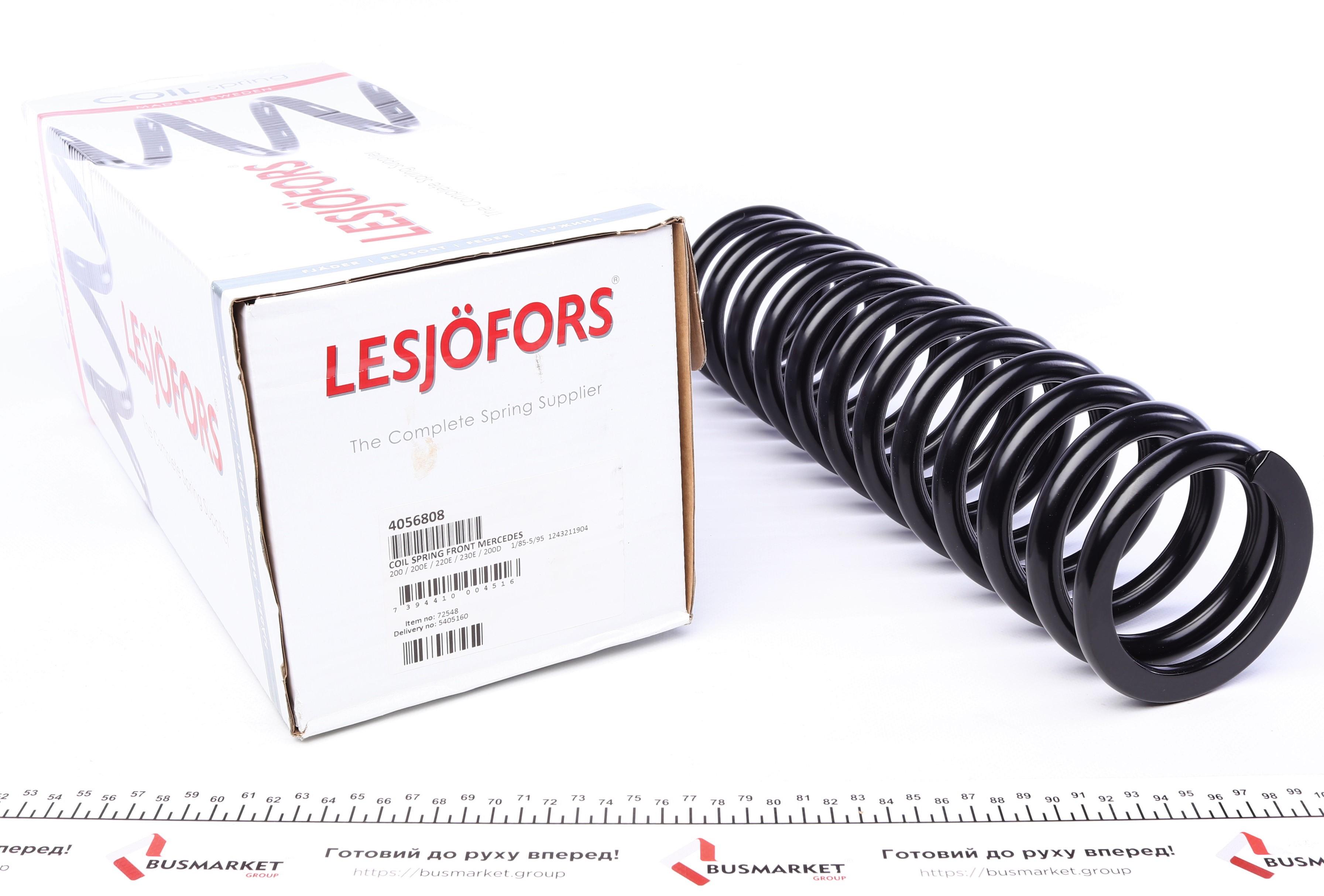 Пружина (передня) MB E-class (W124/S124) E200/E200D/E220/E200T/E220T 85-97 (седан/універсал)