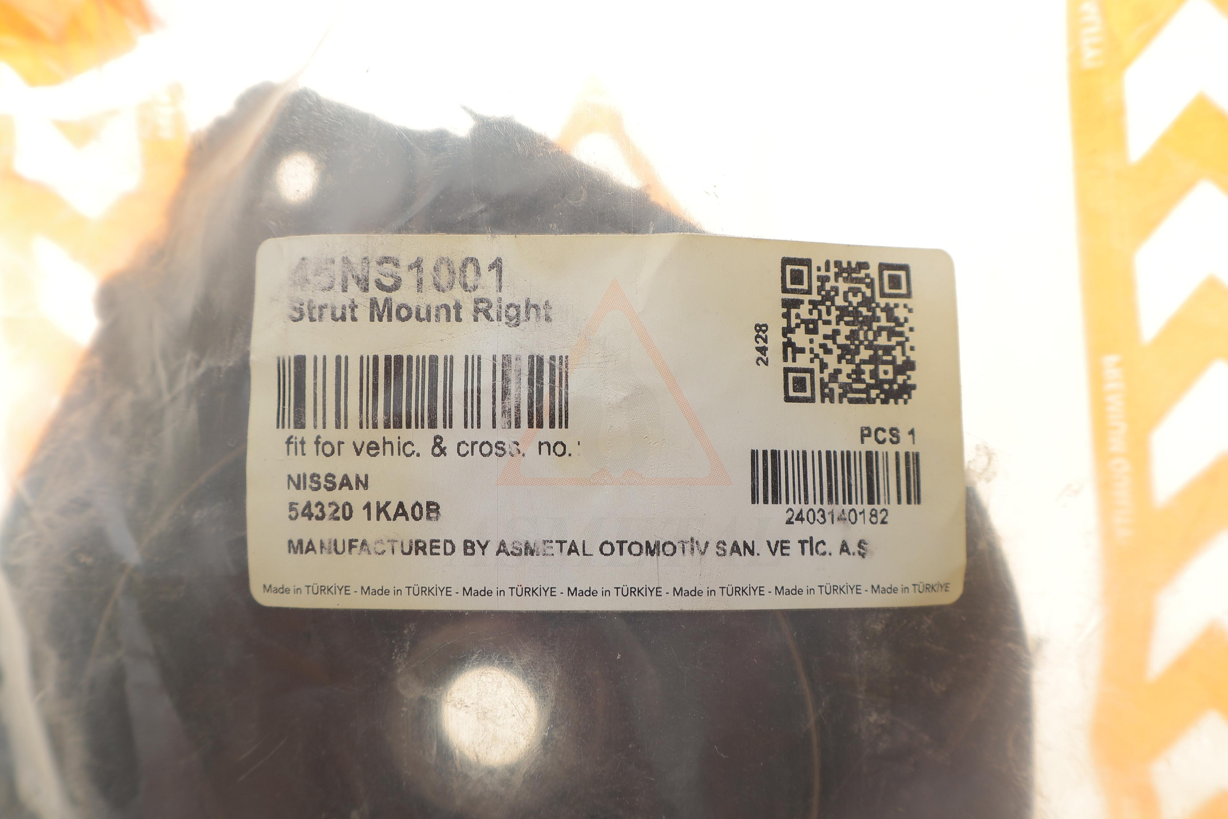 Подушка амортизатора (переднього) Nissan Juke/Leaf 10- (R)