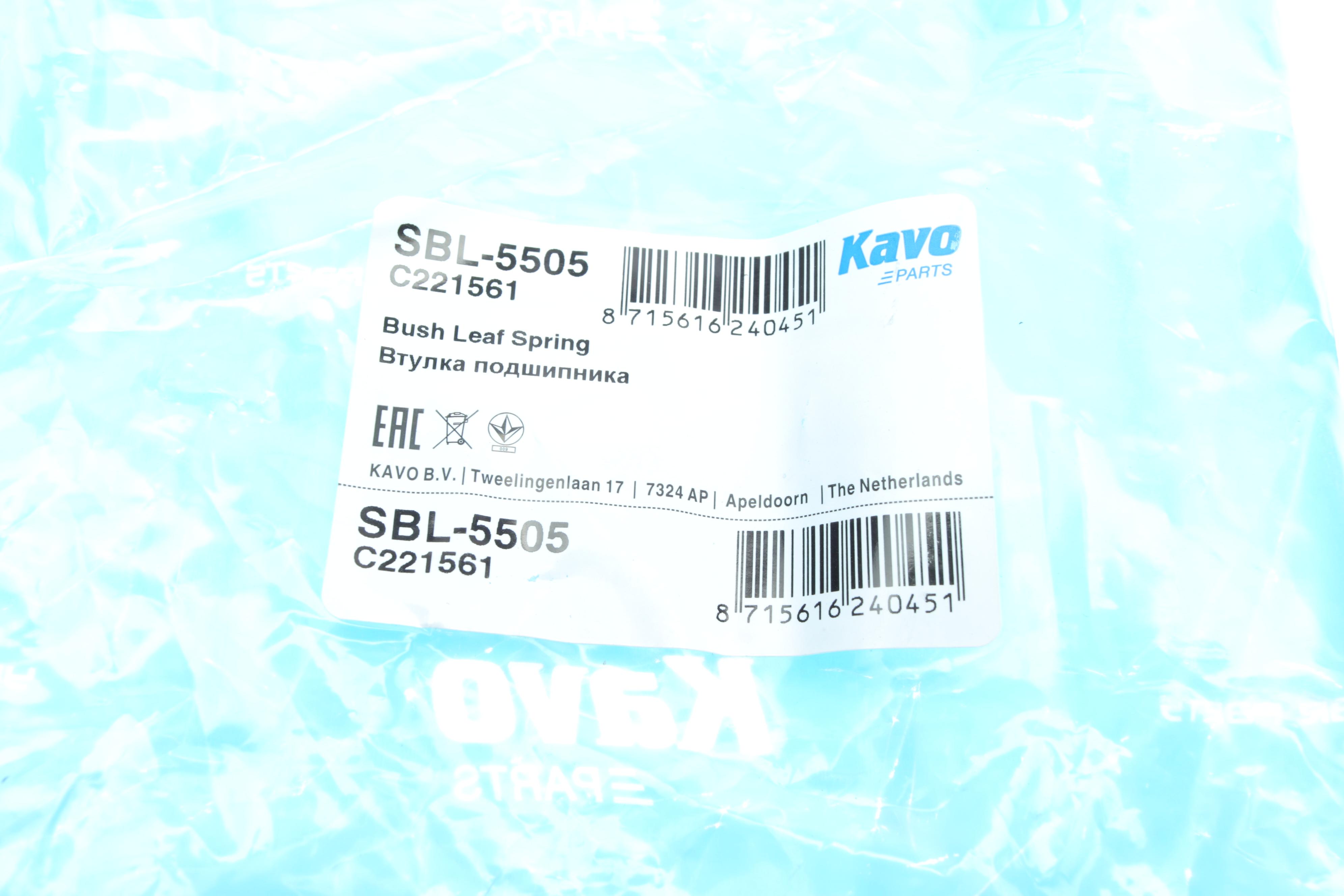 Сайлентблок ресори (задня/спереду) Mitsubishi L200 2.5DI 4x4 96-11