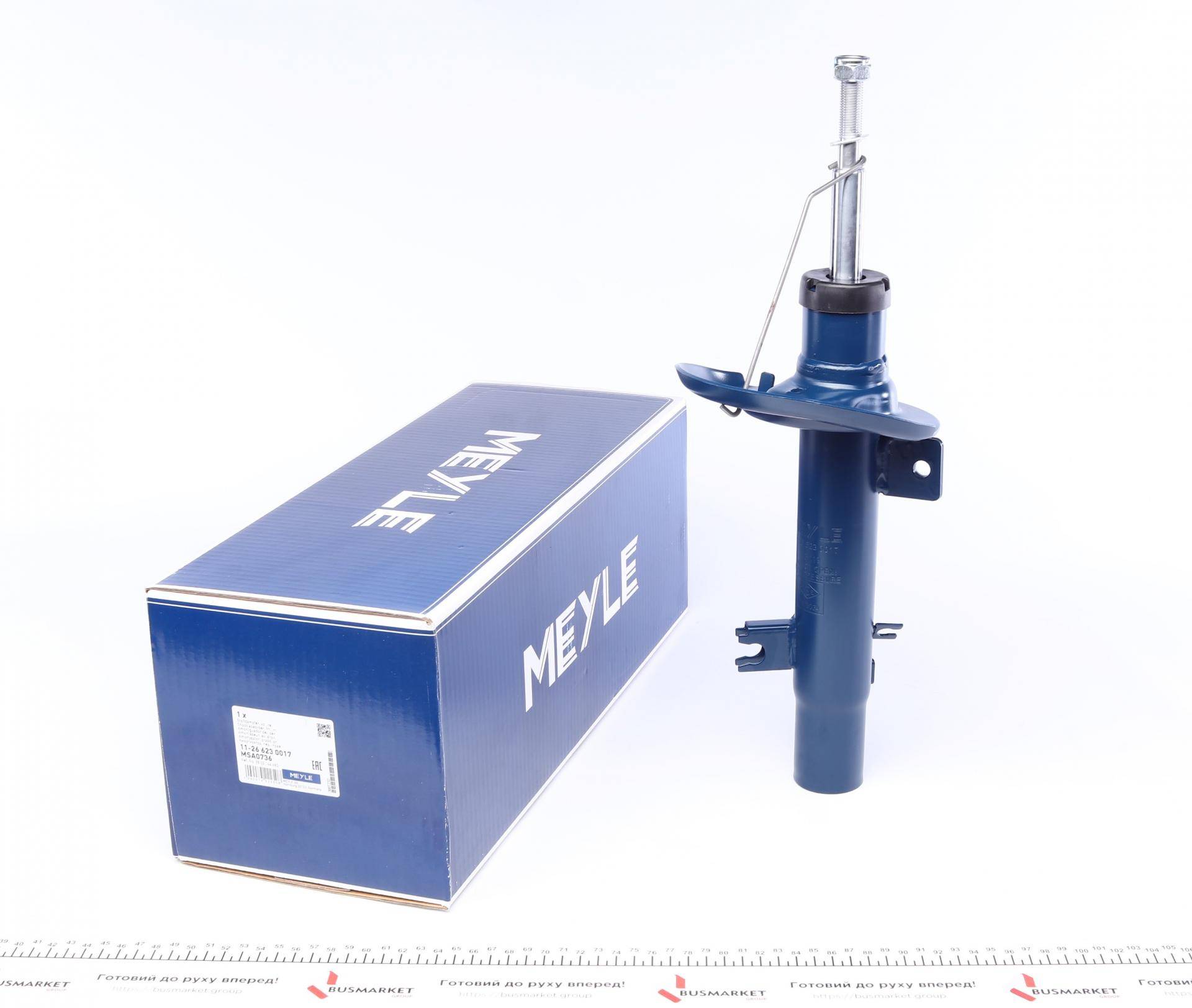 Амортизатор (передній) Peugeot 208 12- (R)