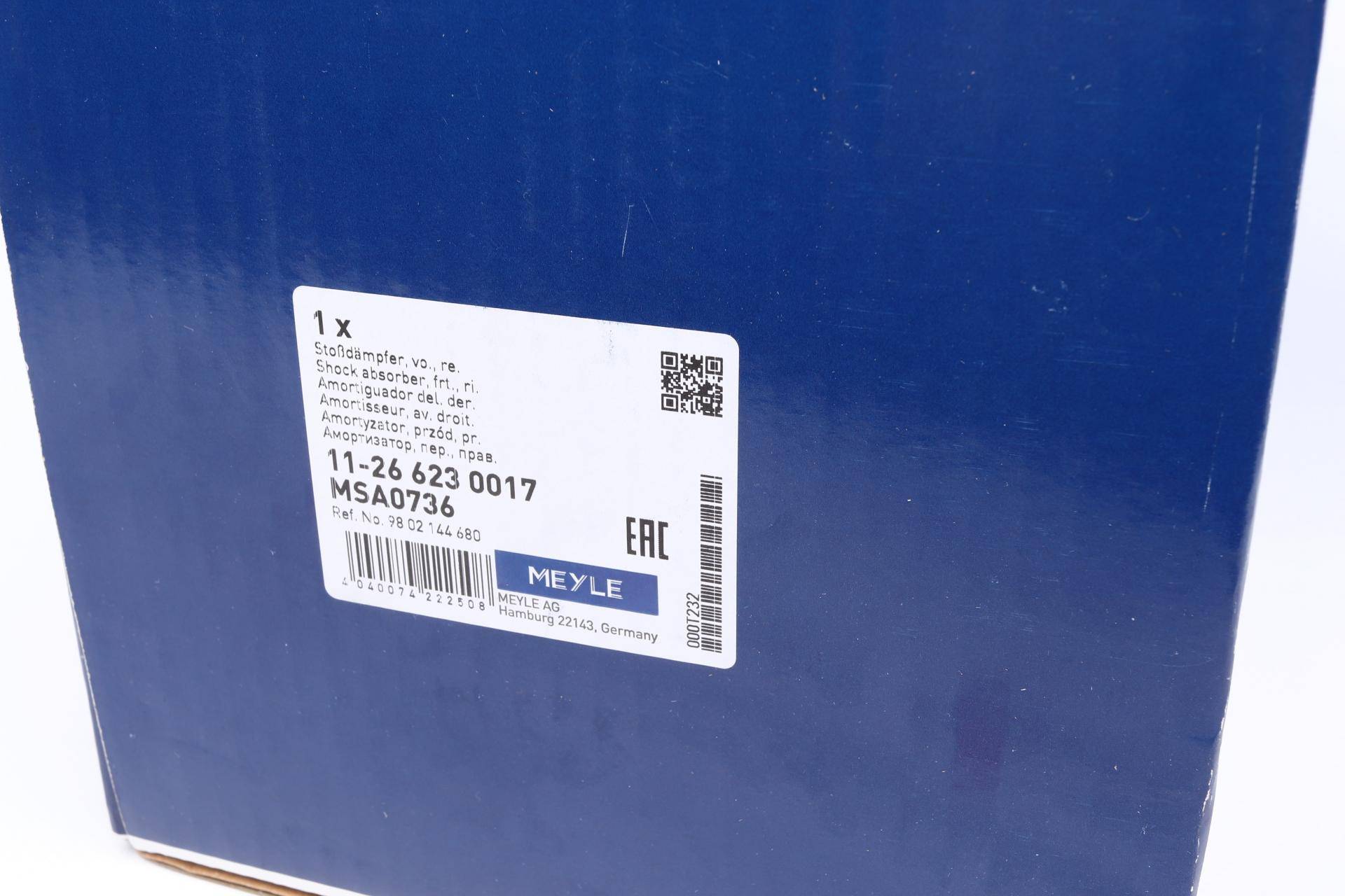 Амортизатор (передній) Peugeot 208 12- (R)