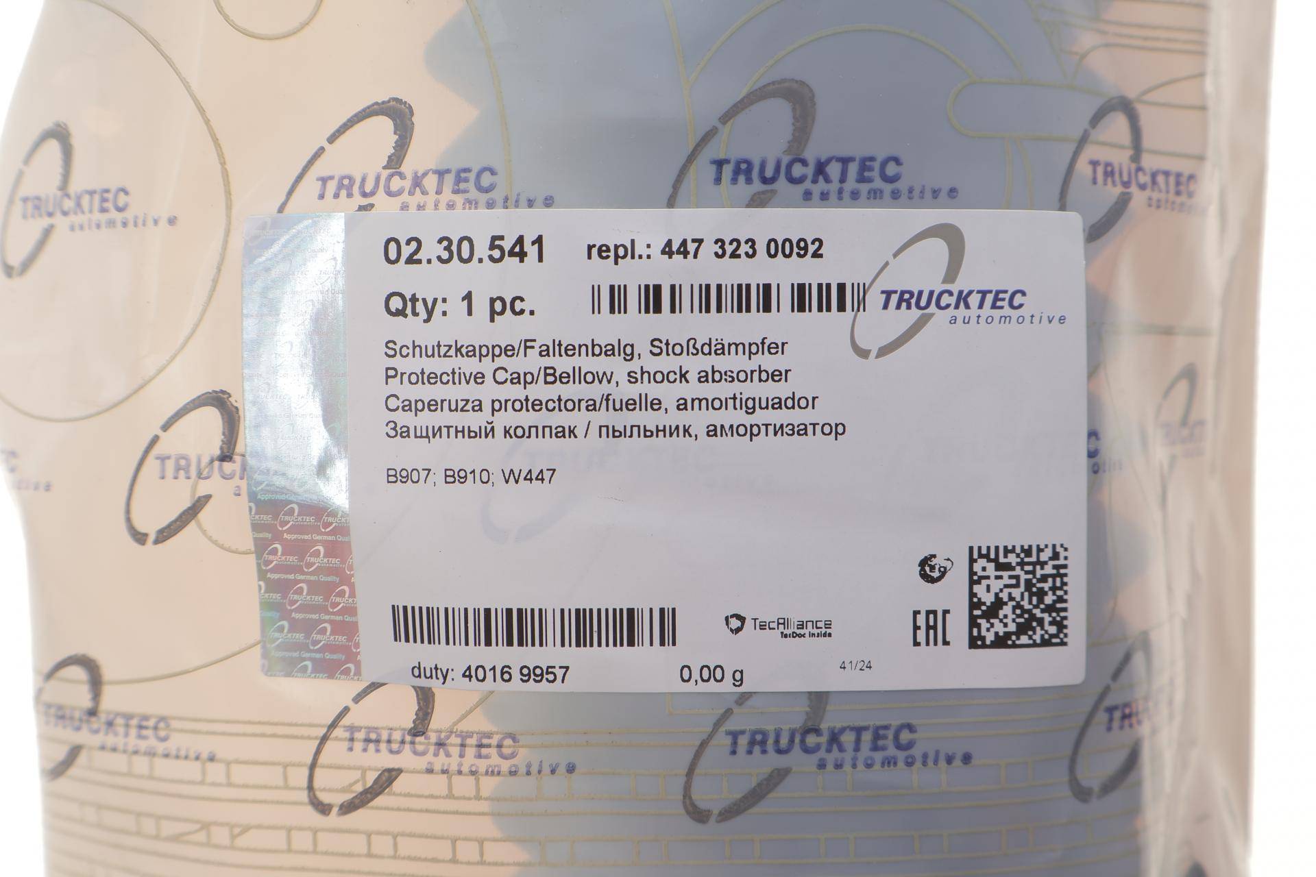 Пильник амортизатора (переднього) MB Vito (W447) 14-