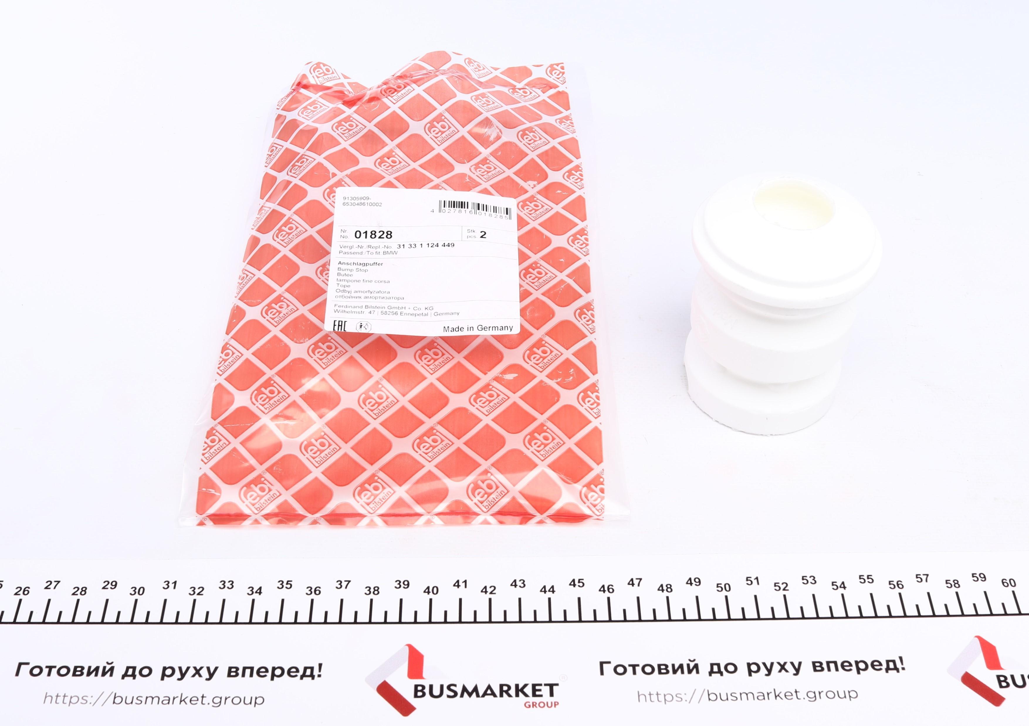 Відбійник амортизатора (переднього) BMW 3 (E30/E36)/5 (E28/E34/E39)/6 (E24)/7 (E38) 77-03