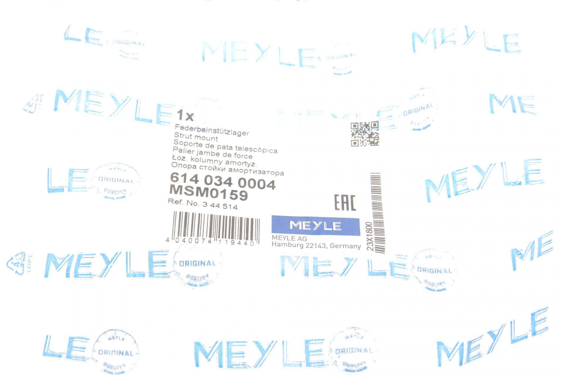 Подушка амортизатора (переднього) Opel Calibra A/Vectra A 88-97