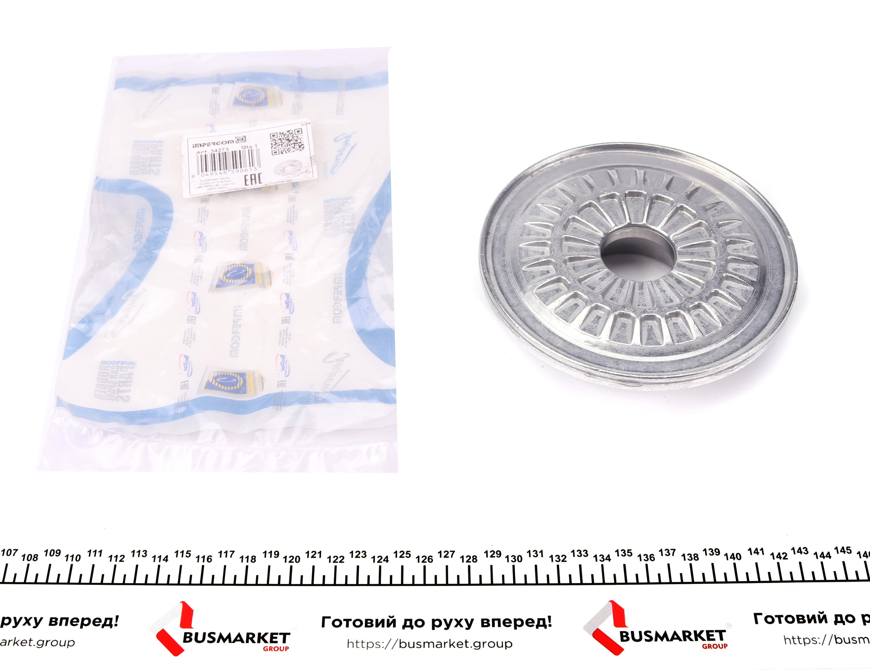 Тарілка пружини (передня/верхня) VW T5/T6 03-