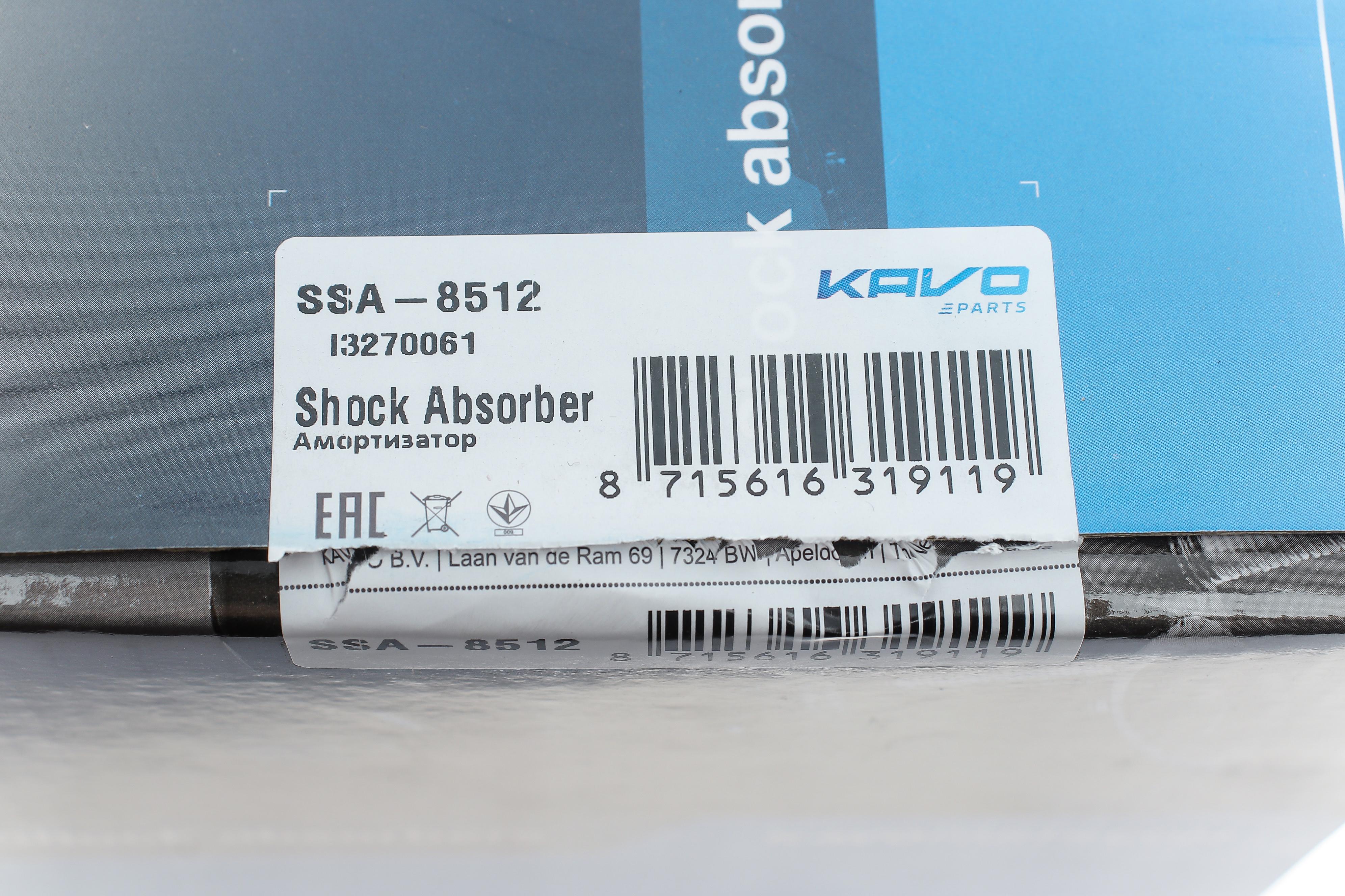 Амортизатор (передній) Suzuki Grand Vitara 05- (R)