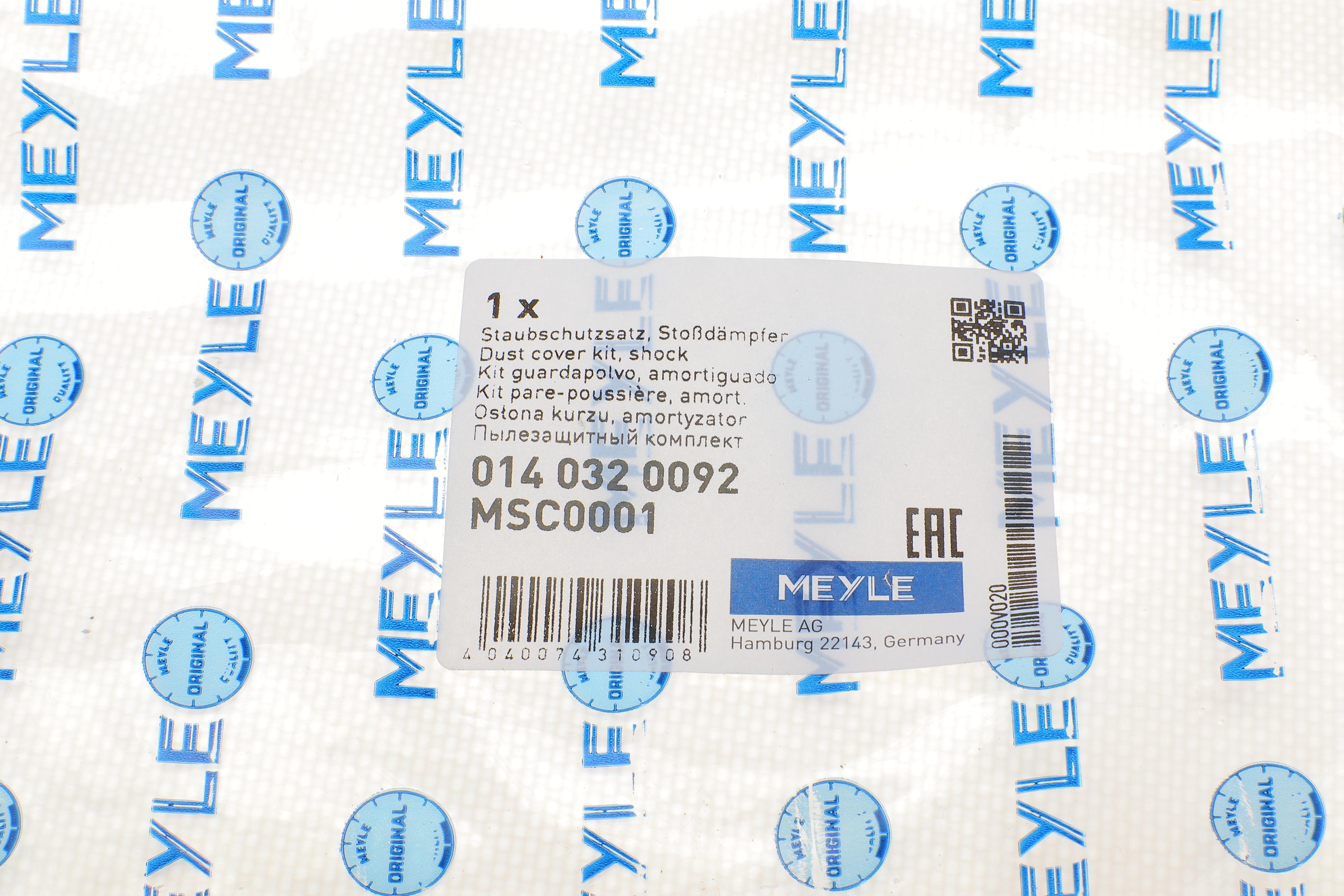 Пильник + відбійник амортизатора (переднього) MB E-class (A124/C124/W124) 82-98 (к-кт 2 шт.)