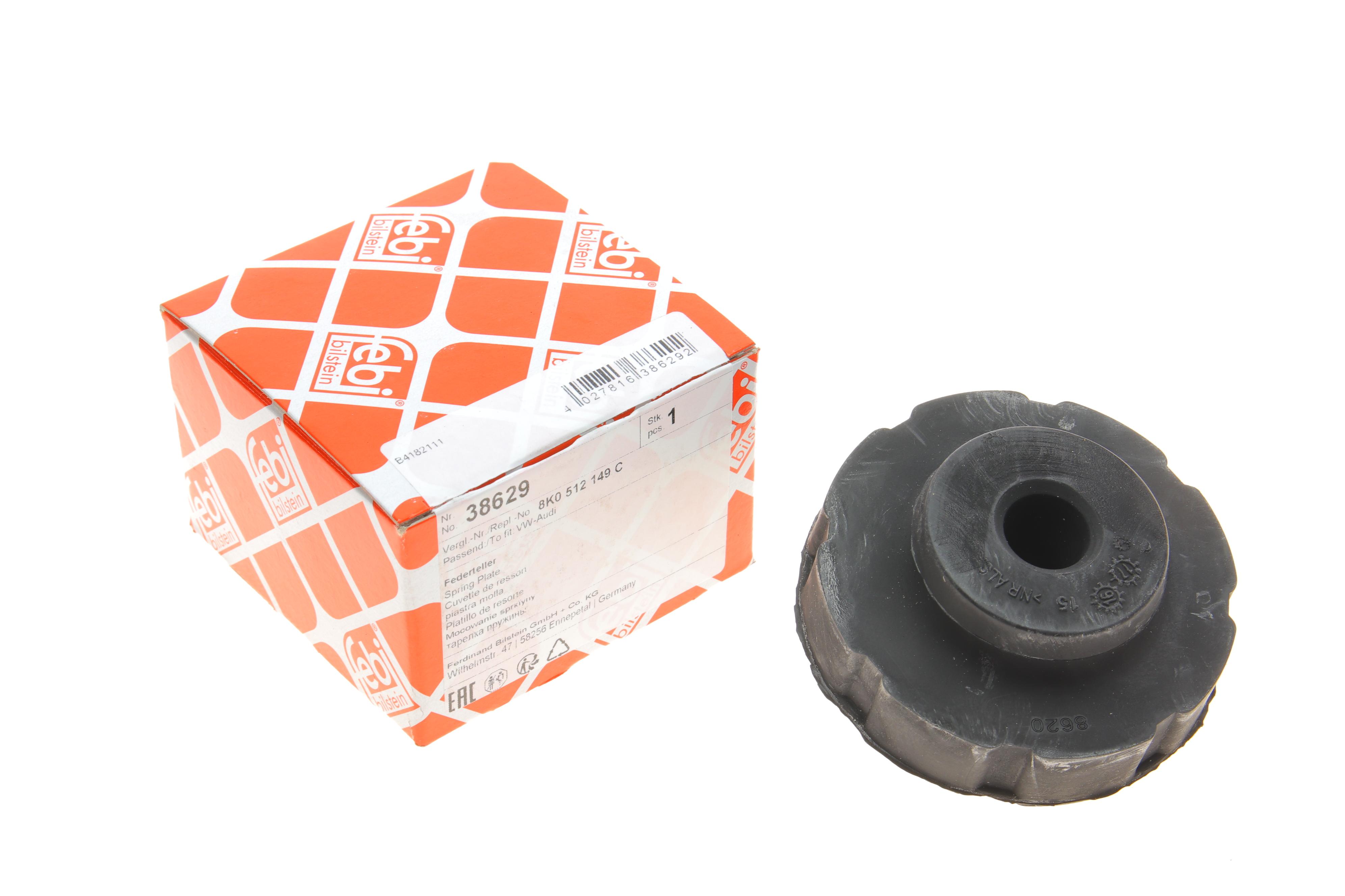 Тарілка пружини (задньої) Audi A4/A5/A6/Q5 07-18