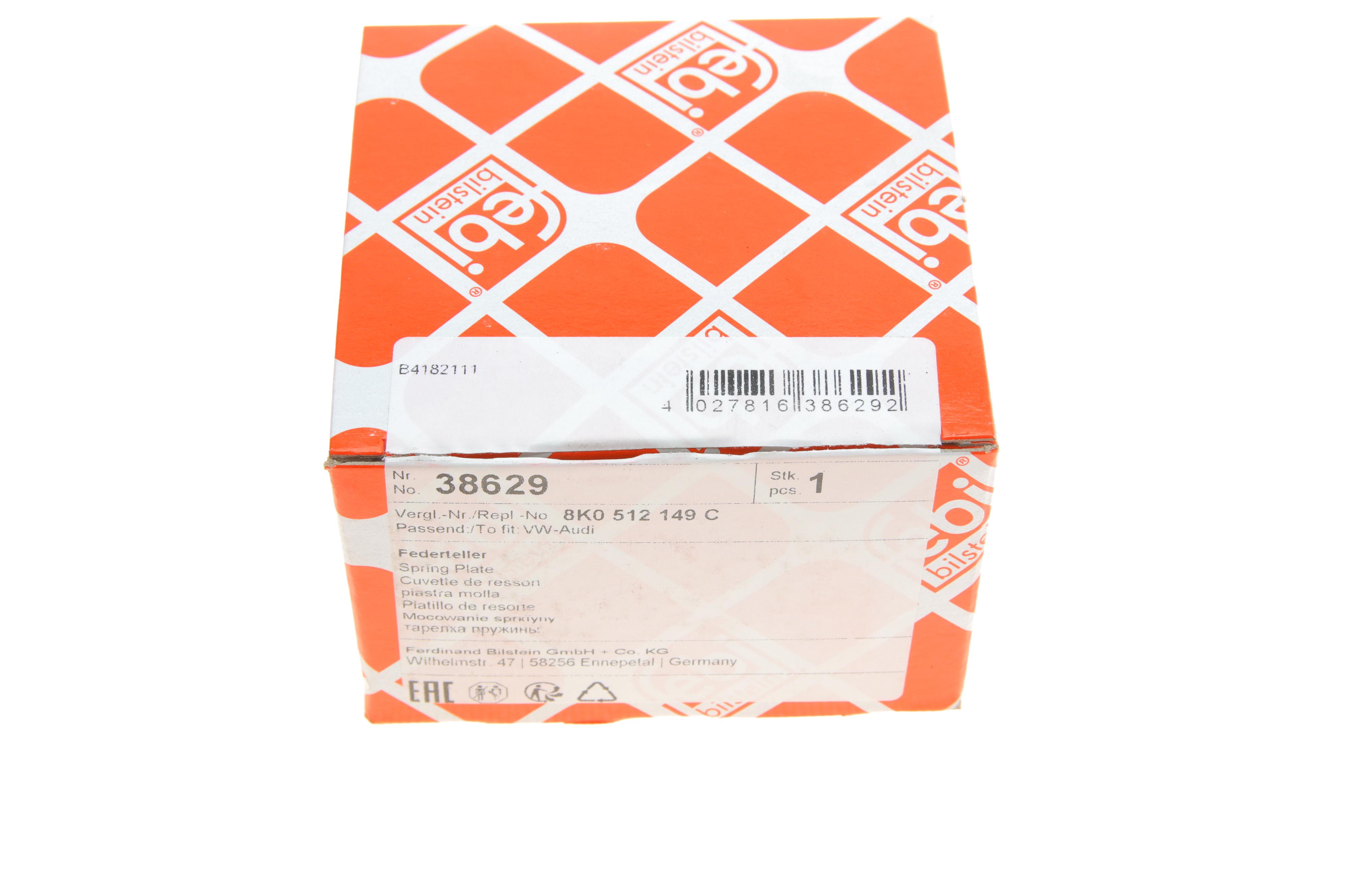 Тарілка пружини (задньої) Audi A4/A5/A6/Q5 07-18