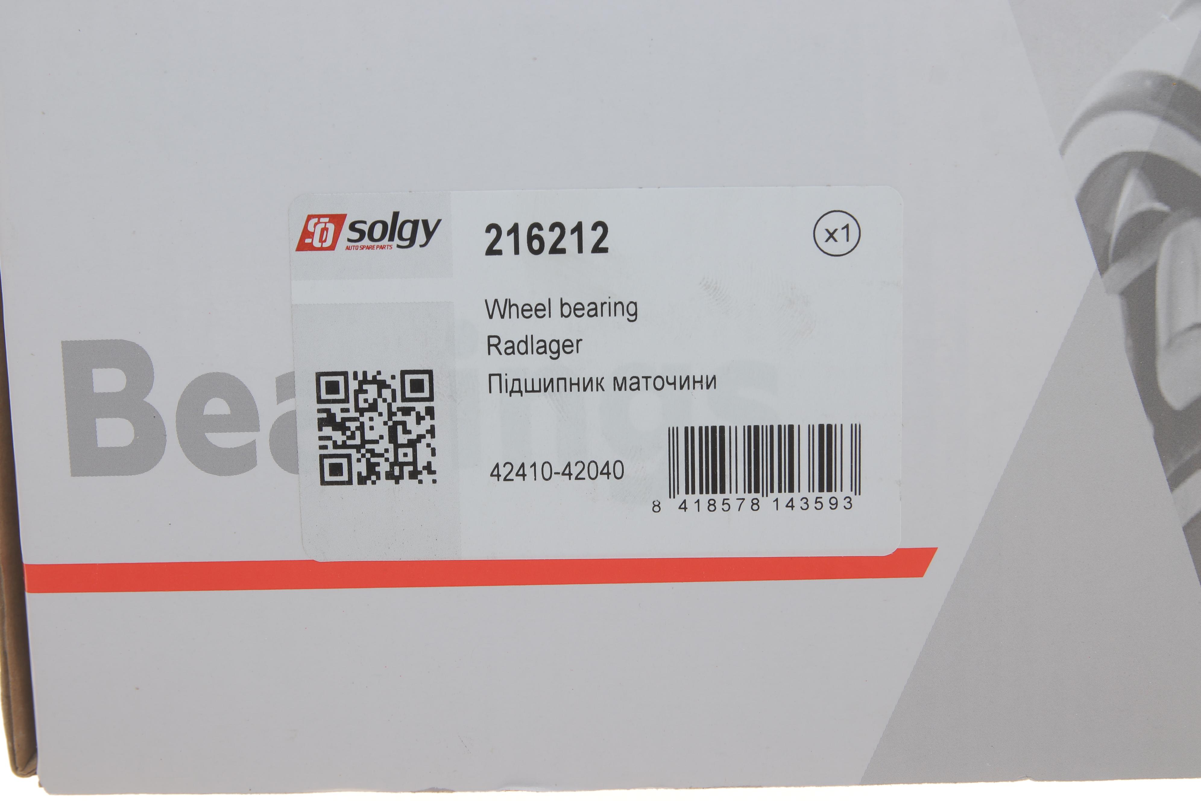 Підшипник маточини (задньої) Lexus NX 14-/Toyota RAV 4 2.0-2.5D 08-18