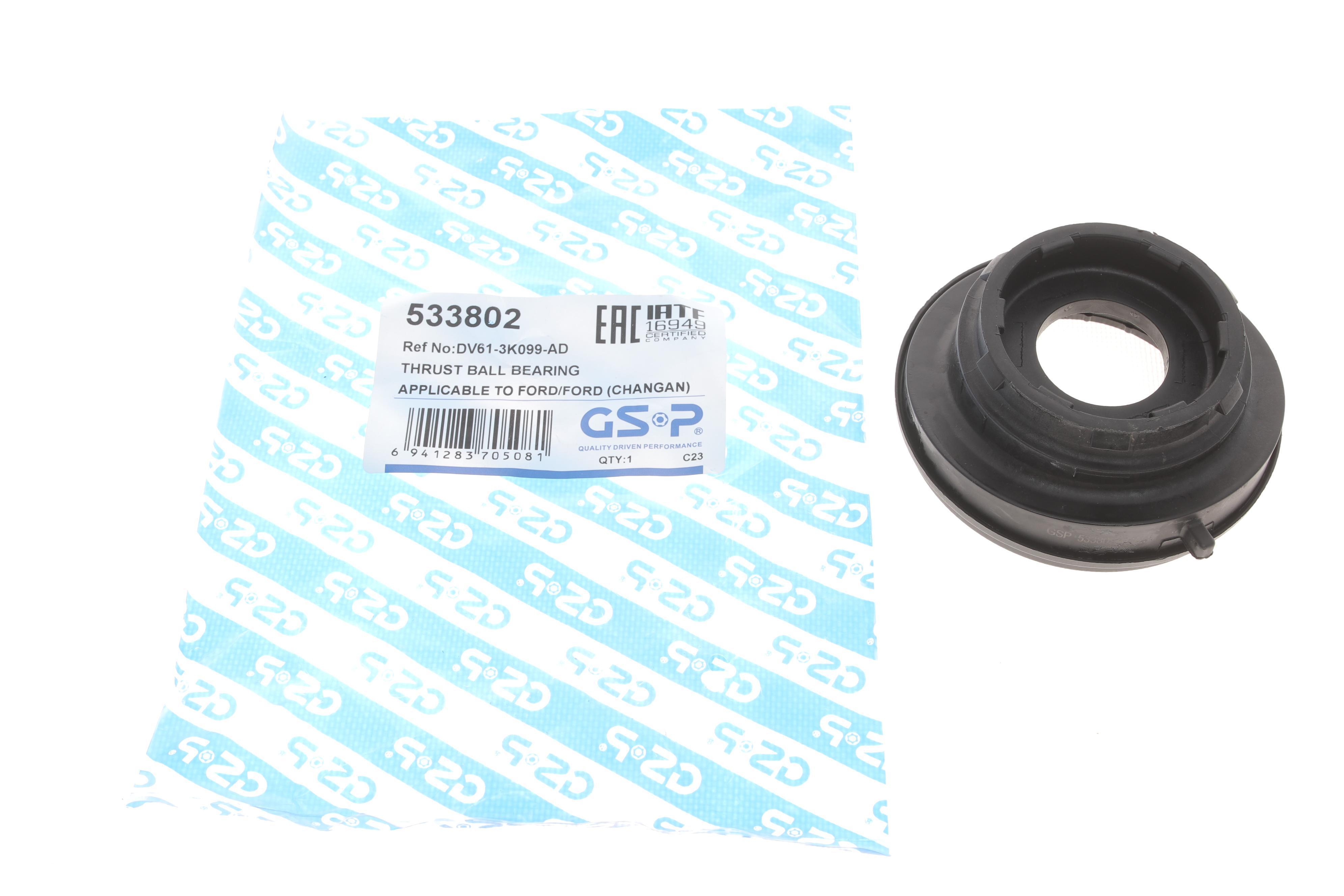 Підшипник амортизатора опорний Ford Focus 03-/Mazda 3/5 03-10/Volvo C30/C70/S40/V50 04-13