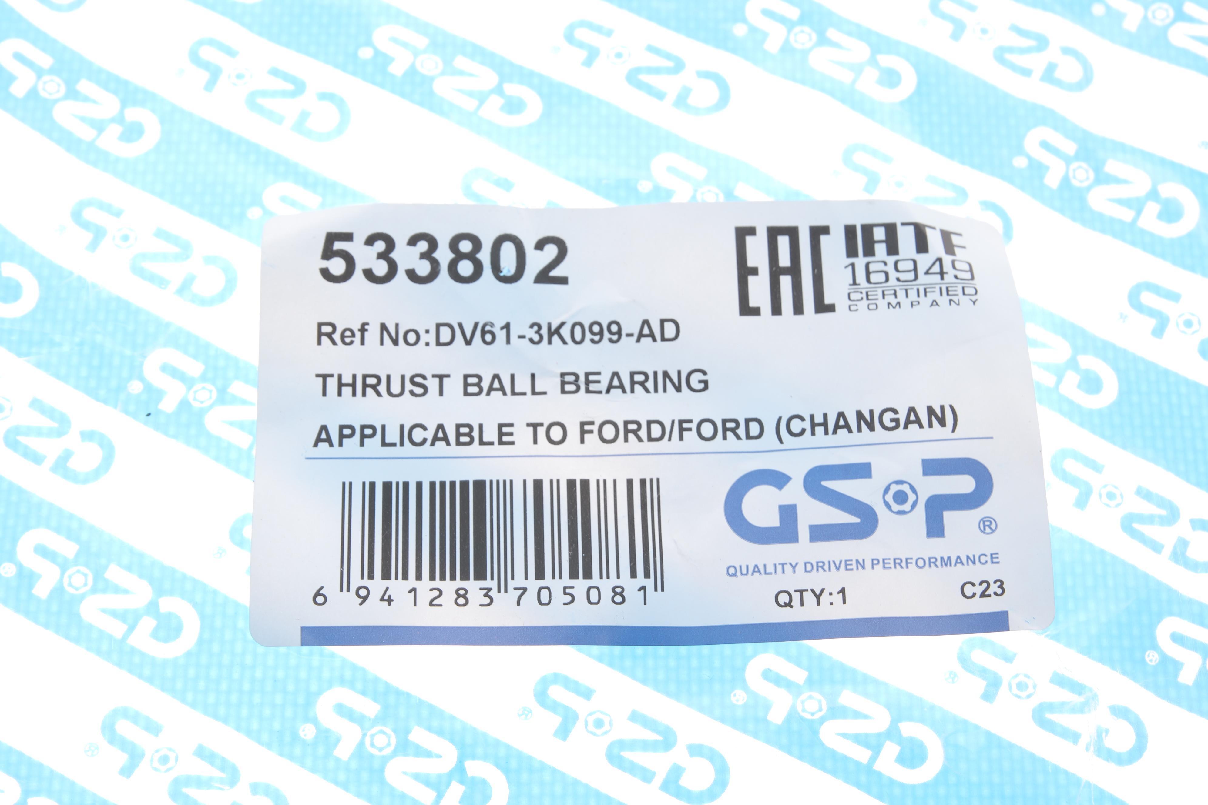 Підшипник амортизатора опорний Ford Focus 03-/Mazda 3/5 03-10/Volvo C30/C70/S40/V50 04-13