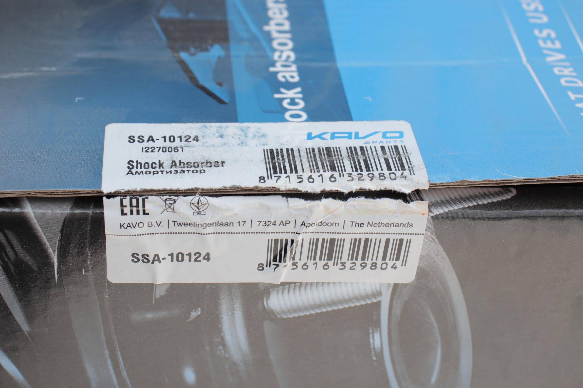 Амортизатор (передній) VW Sharan/Ford Galaxy 95-