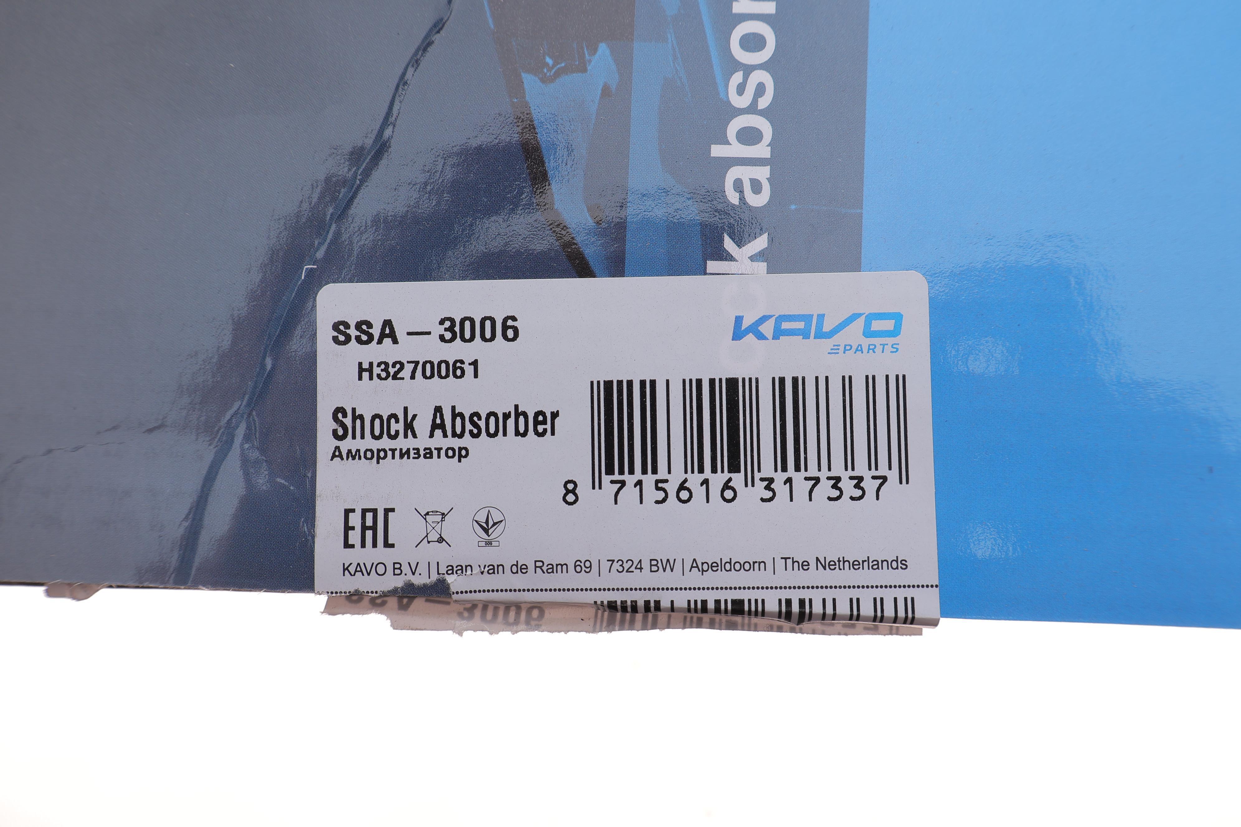 Амортизатор (задній) Hyundai Tucson/Kia Sportage 04- (R)