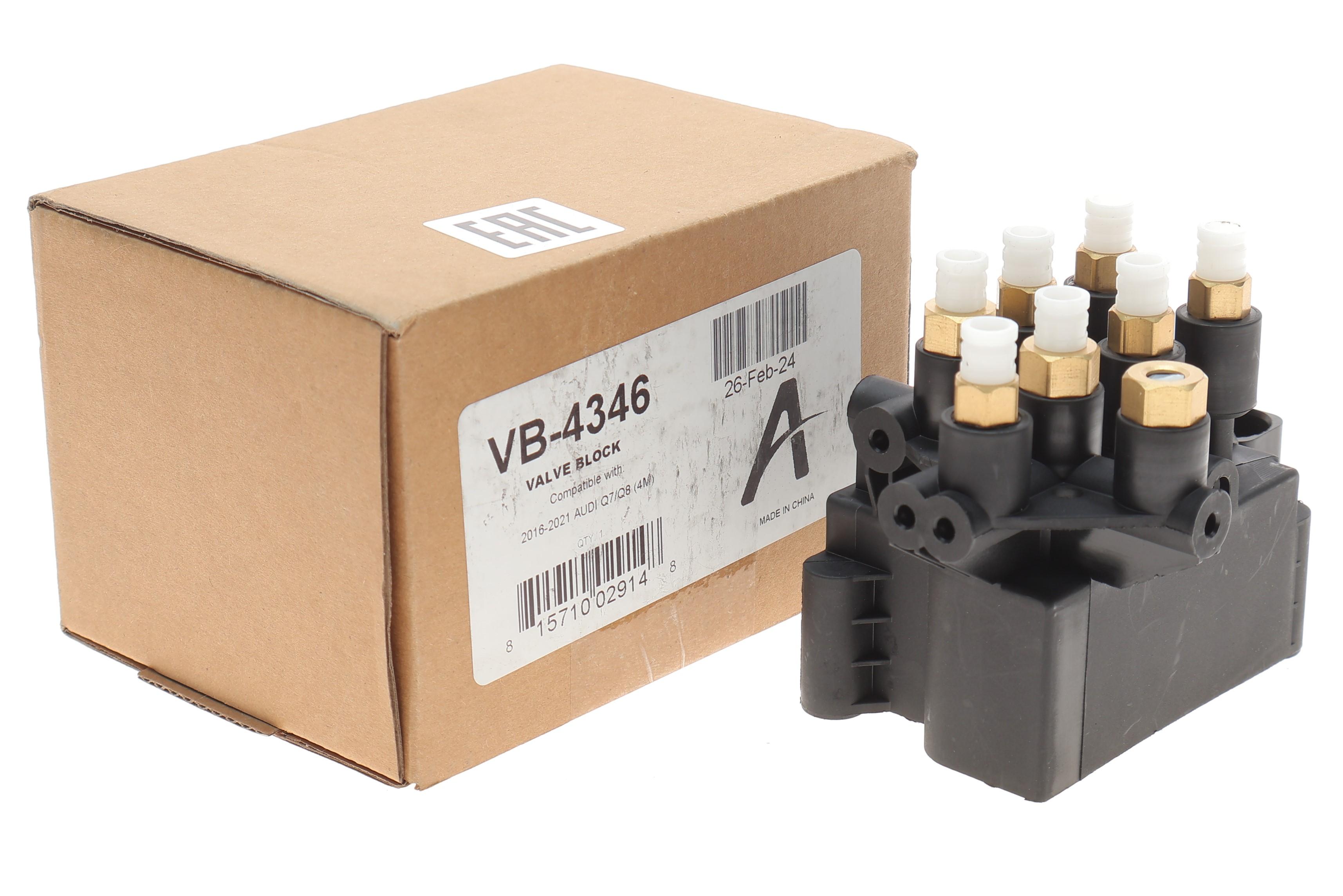 Клапан пневмопідвіски Audi Q7 2.0/3.0 TDI 15-