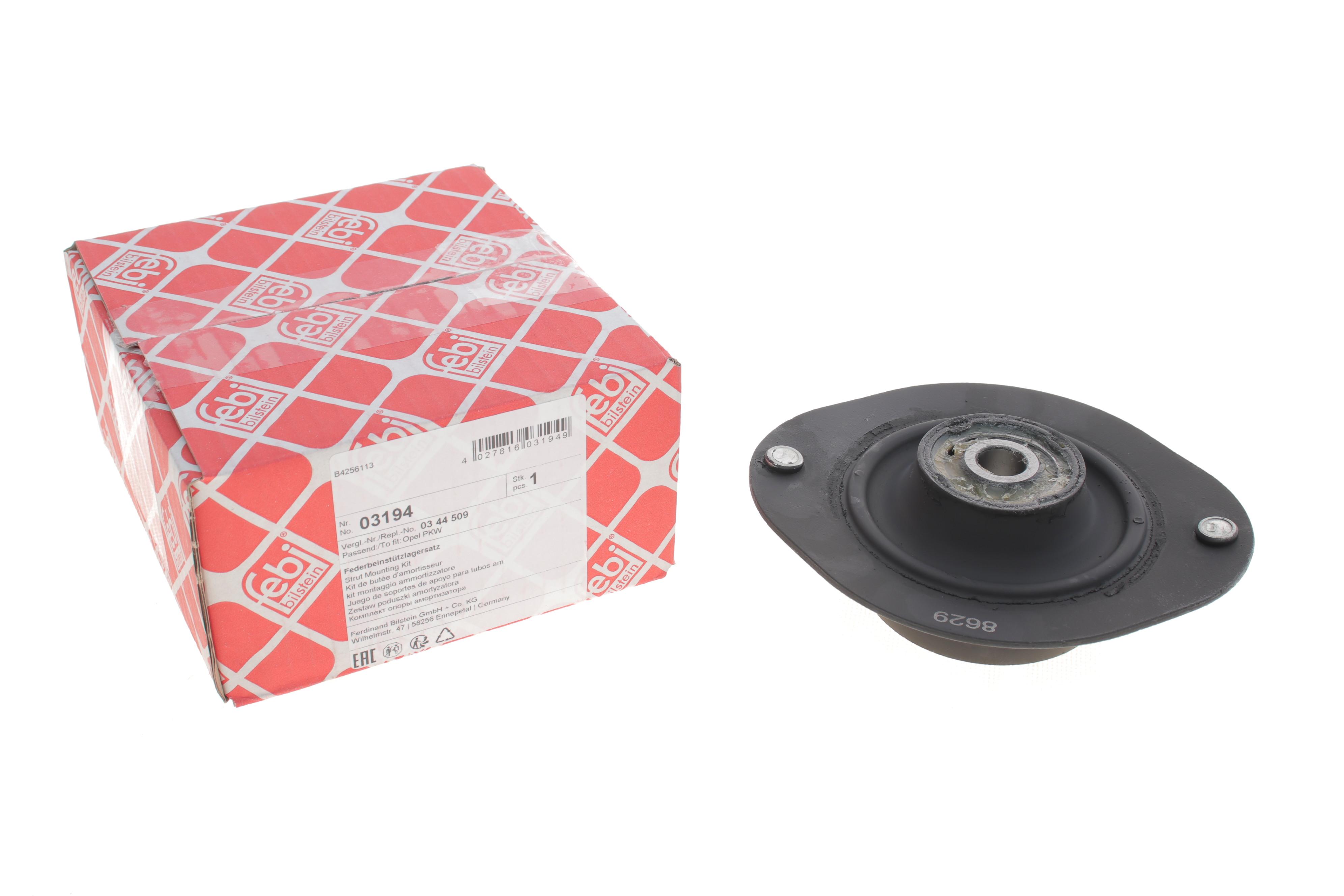 Подушка амортизатора (переднього) Opel Kadett E/Daewoo Lanos 1.0-2.0i 77-91