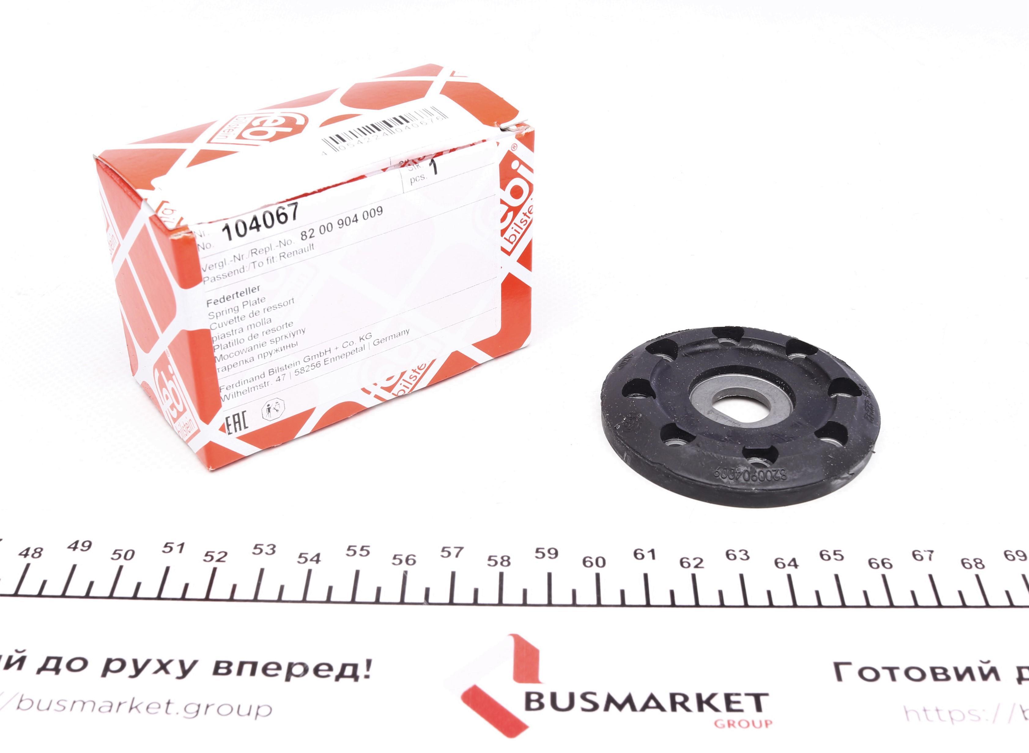 Опора пружини амортизатора Renault Trafic 01-