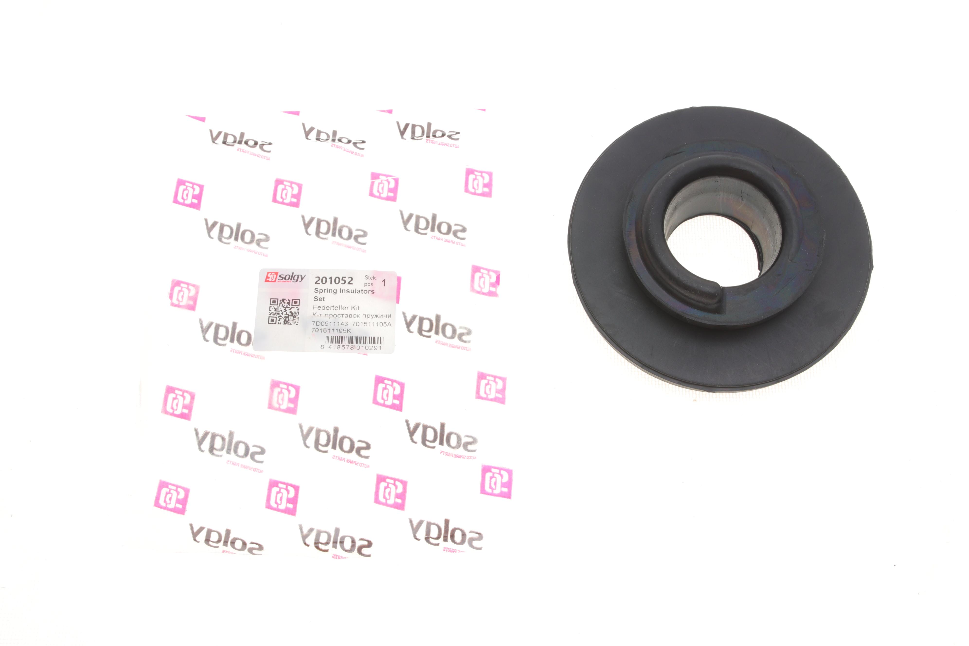 Комплект проставок пружини (задній) VW Т4 91-03 (верхня/нижня)