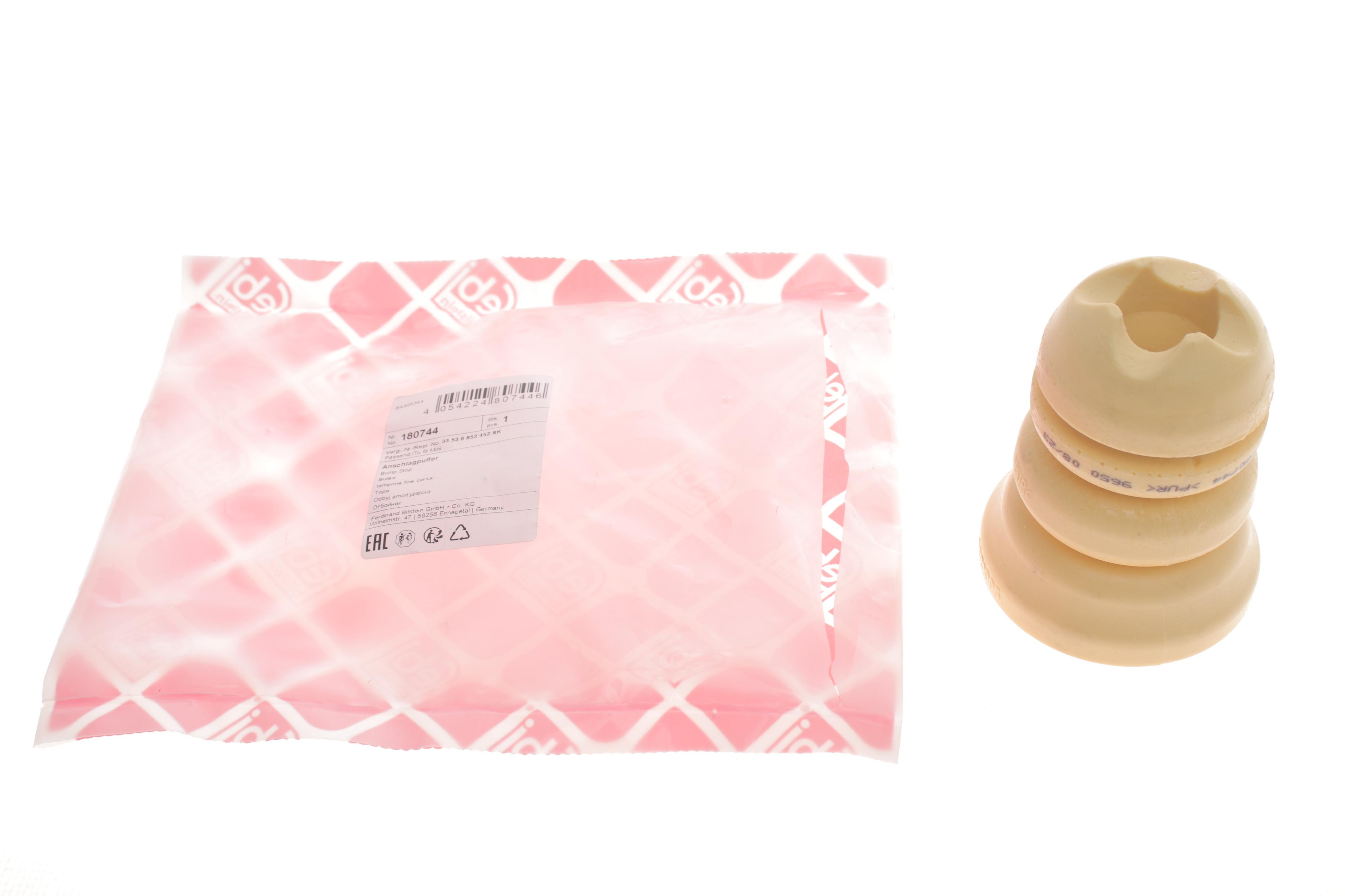 Відбійник амортизатора (заднього) BMW 1 (F40) 20- B48 A20