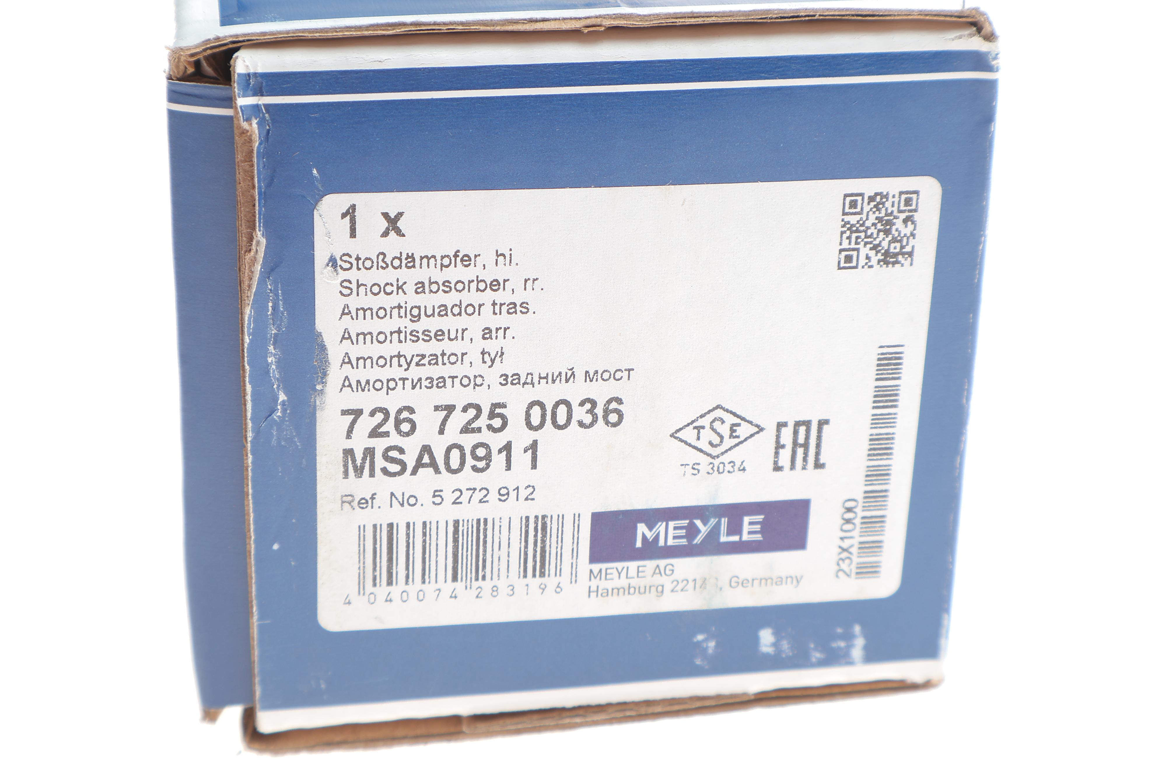 Амортизатор (задній) Ford Transit (V363) 14- (RWD)