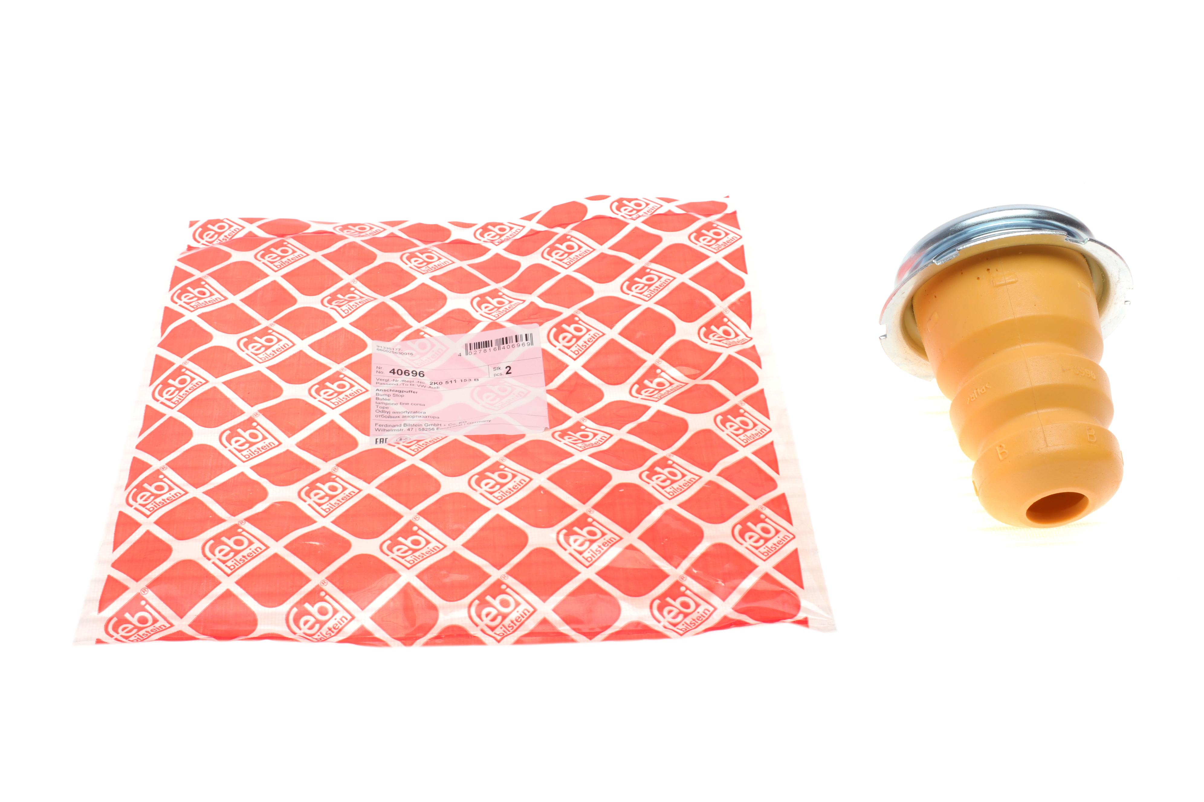 Відбійник ресори (задньої) VW Caddy III 1.2-2.0 TSI/TDI 04- 122 мм (вант.)