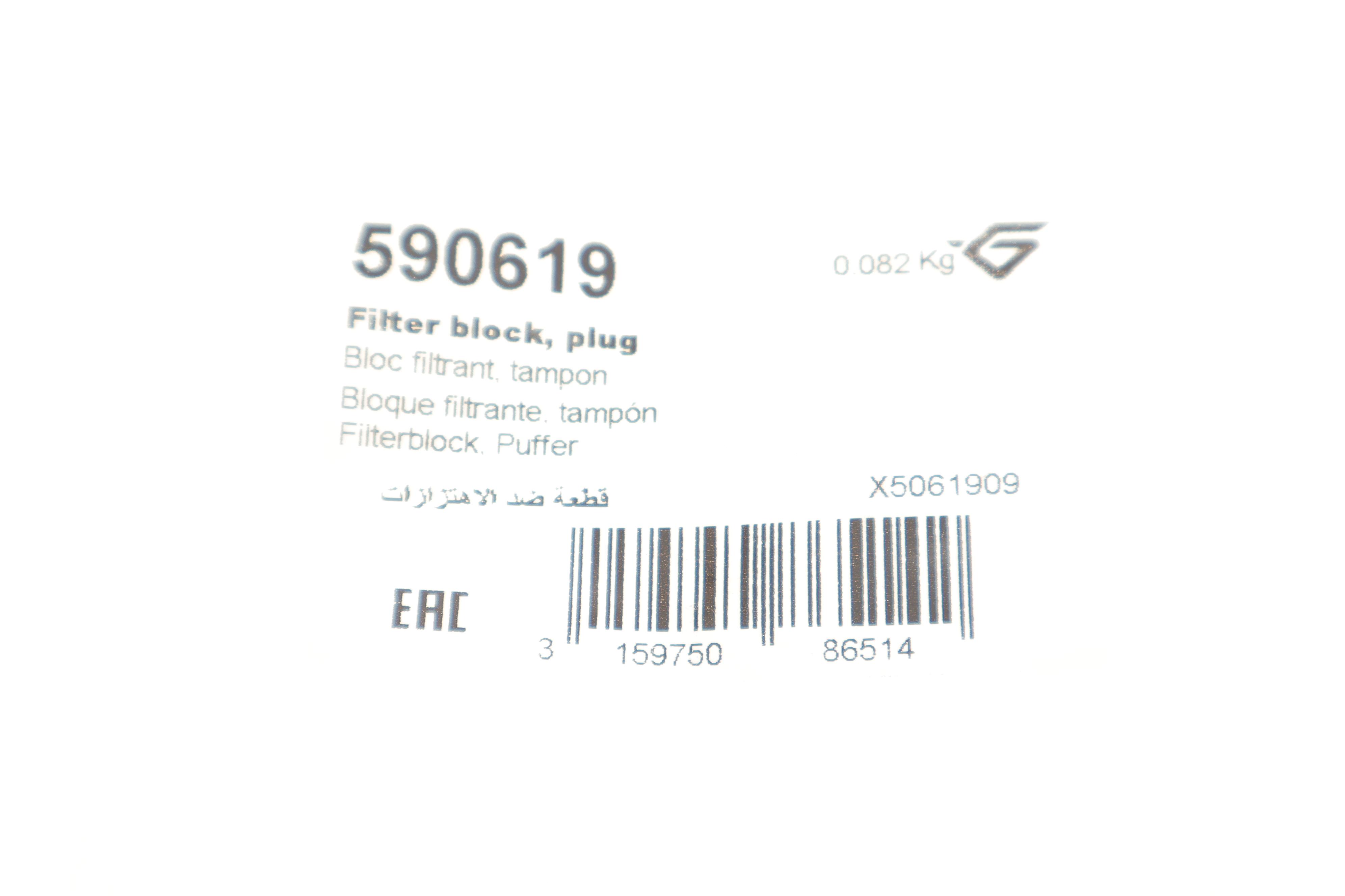 Подушка амортизатора (переднього) Renault Espace IV/Laguna II 1.9/2.0/2.2/3.0 dCi 02-