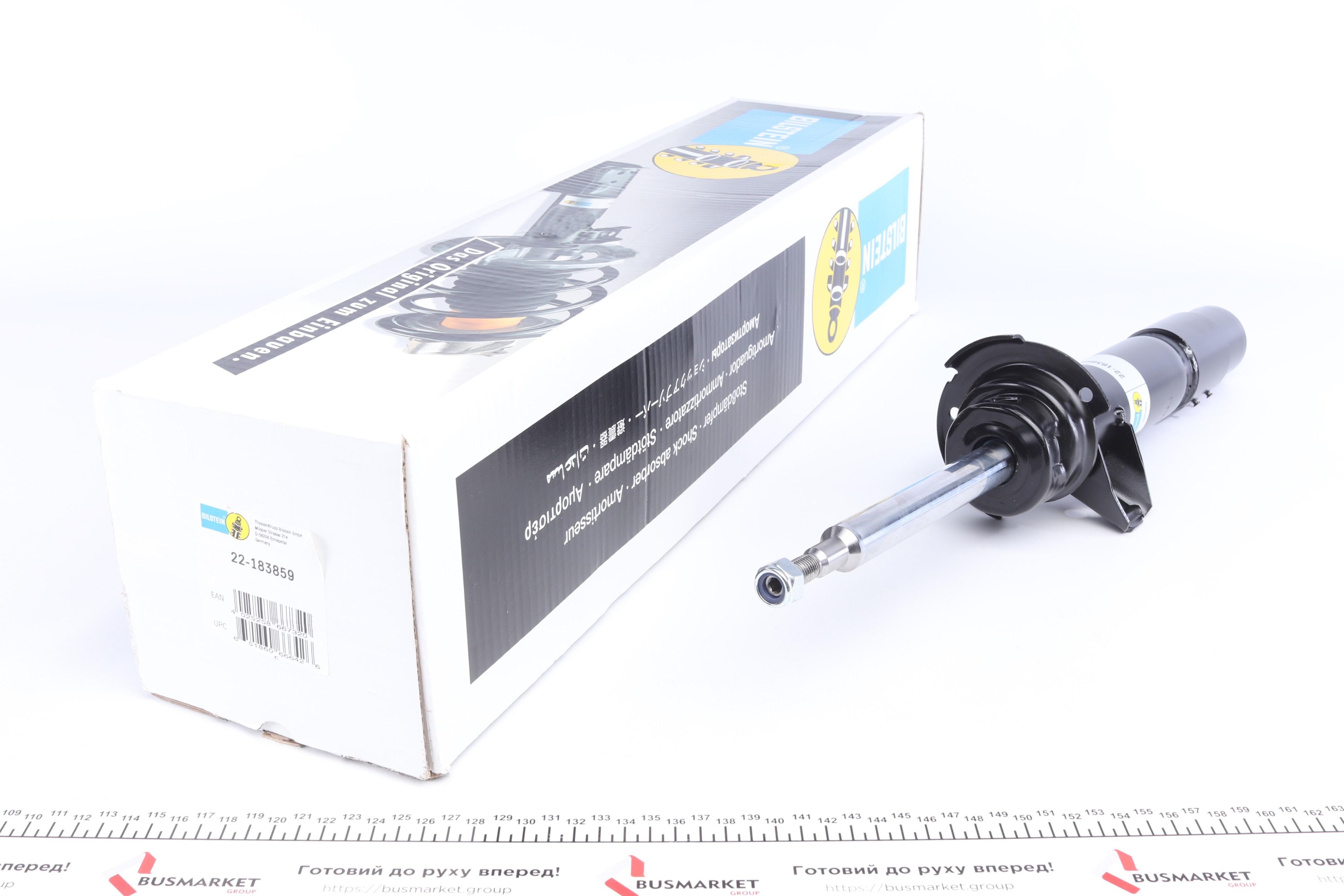 Амортизатор (передній) BMW X1 (E84) 09-15 (R) (B4)