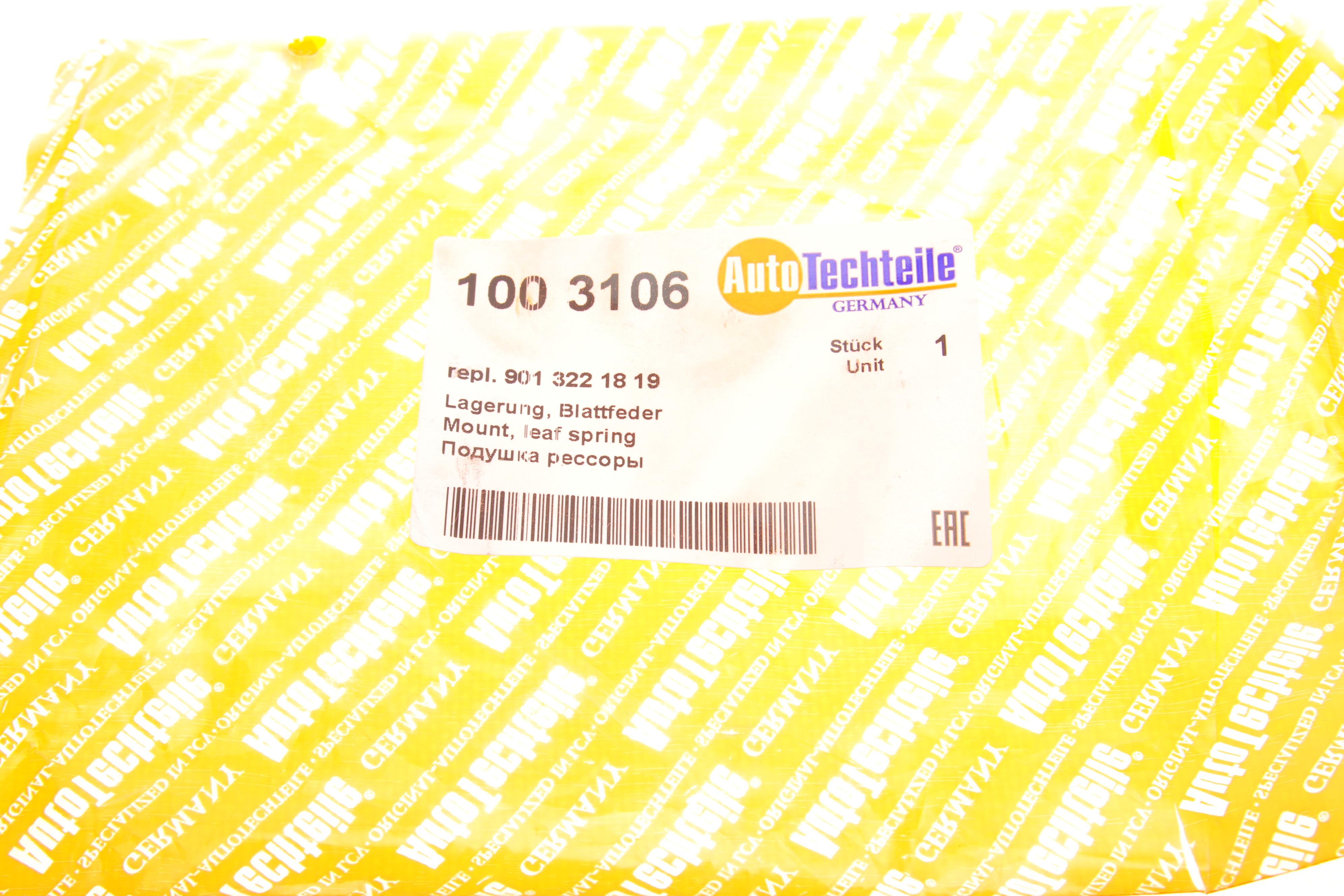 Подушка ресори (трикутник) MB Sprinter/VW LT 96-