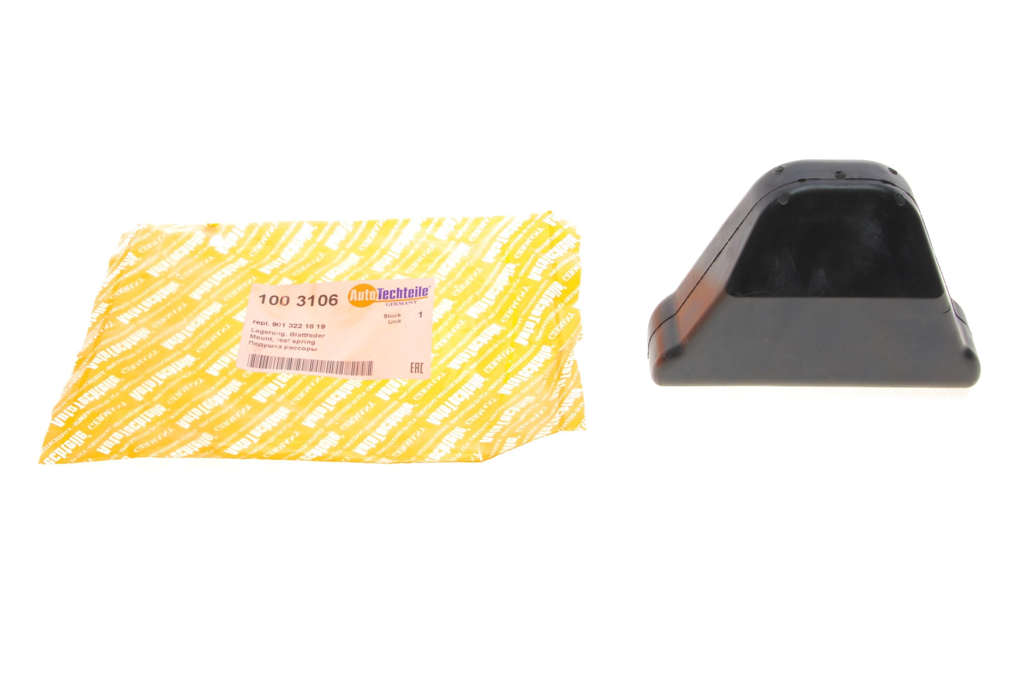 Подушка ресори (трикутник) MB Sprinter/VW LT 96-