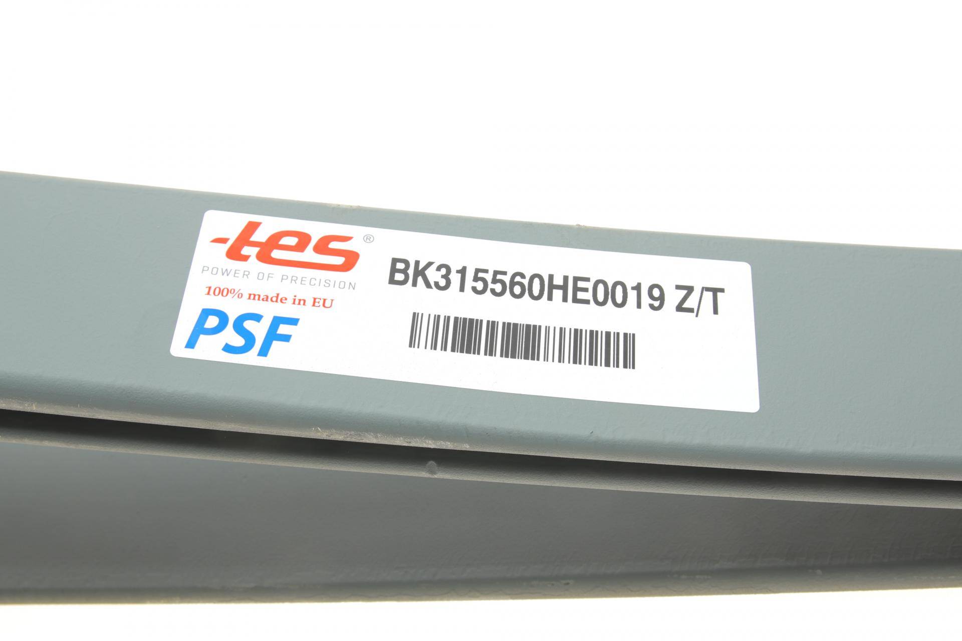 Ресора задня Ford Transit Custom 2.0/2.2 TDCi 12- (3-ох листова) (76/695/680)