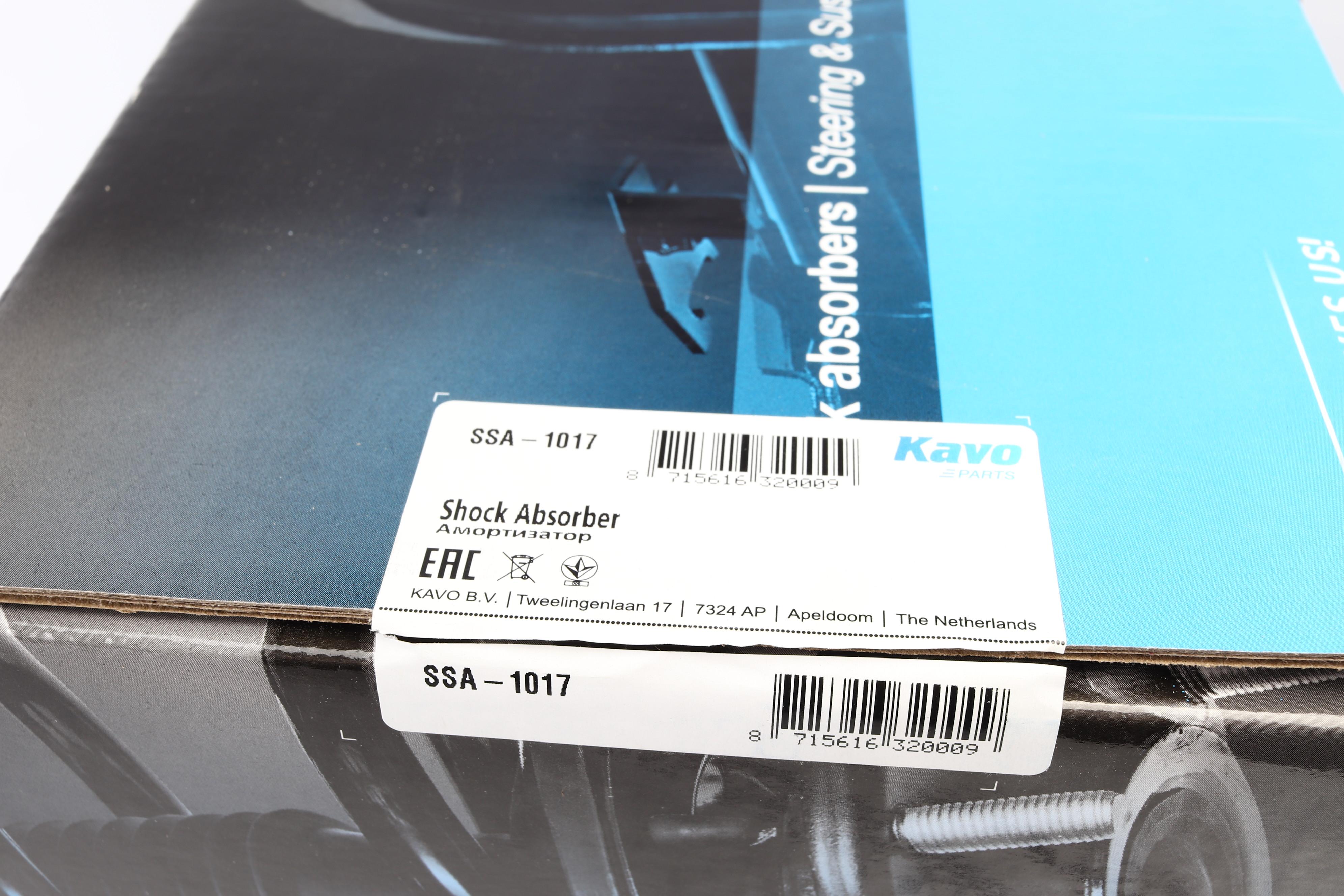 Амортизатор (передній) Chevrolet Lacetti 05- (R)