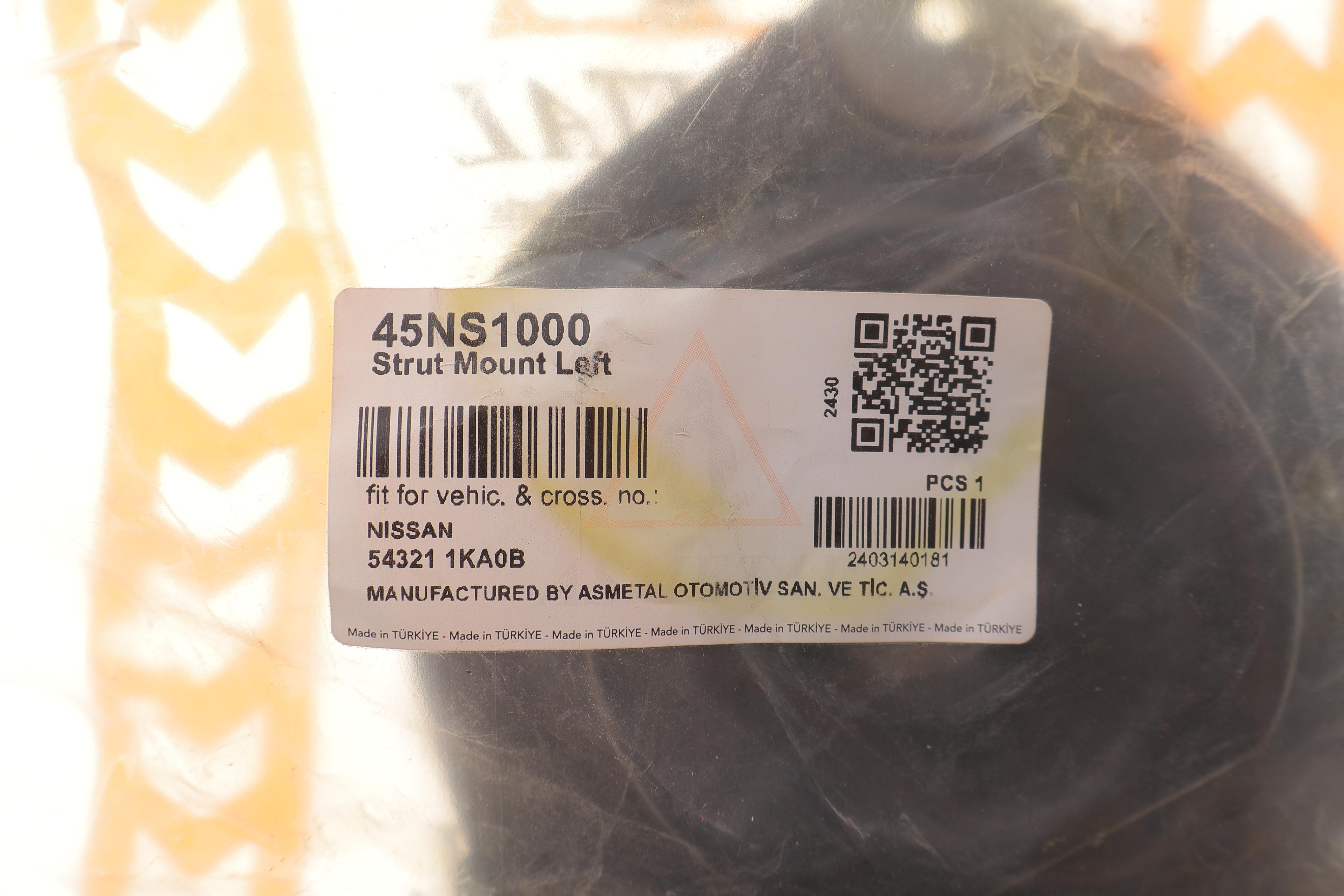 Подушка амортизатора (переднього) Nissan Juke/Leaf 10- (L)